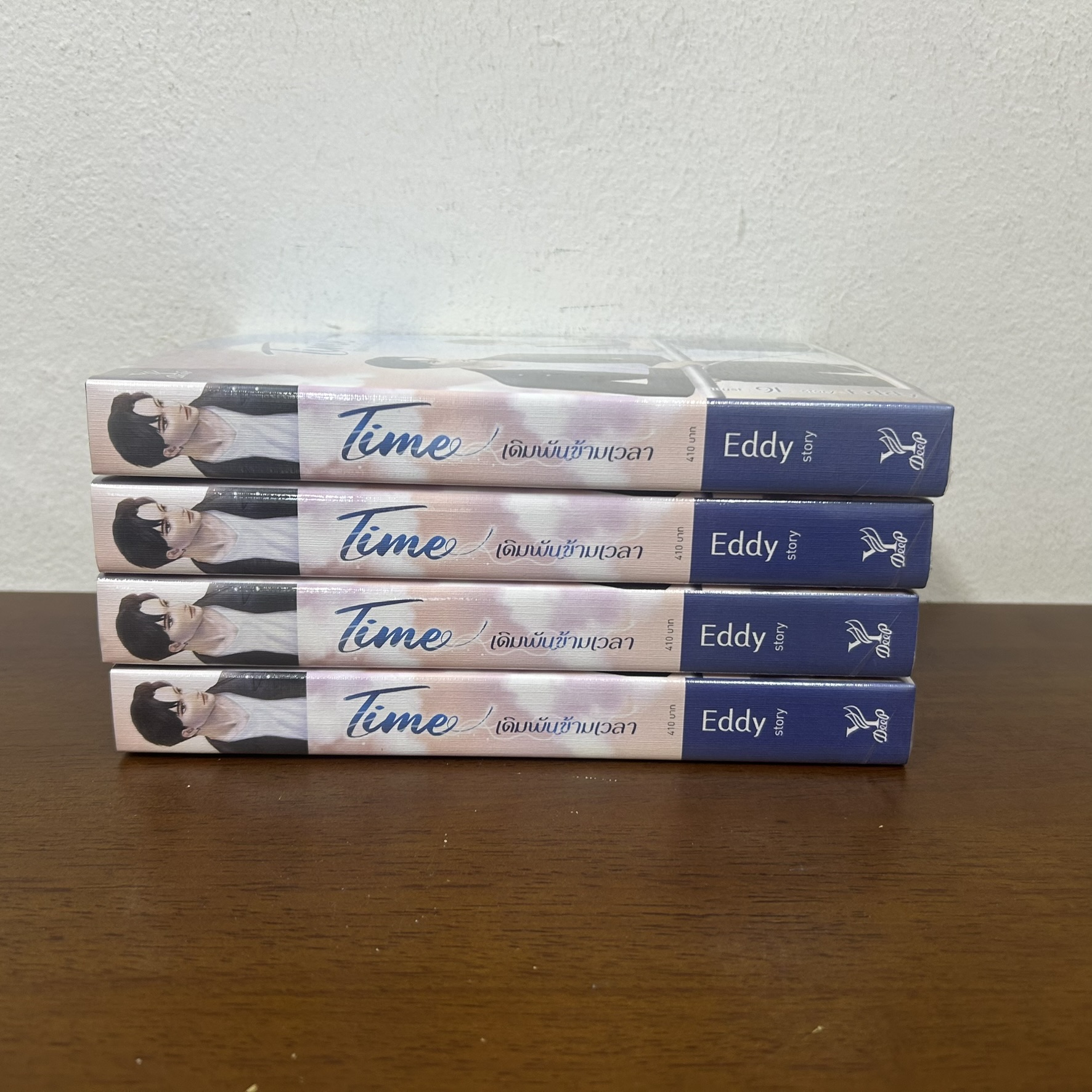 [YAOI] TIME เดิมพันข้ามเวลา ... Eddy (มือหนึ่งซีล) นิยายวาย DEEP