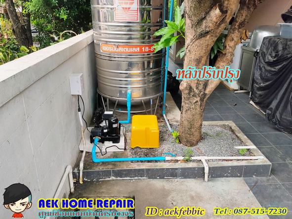รับติดตั้งปั๊มน้ำ ซ่อมท่อประปา เขตสายไหม ออเงิน เพิ่มสิน