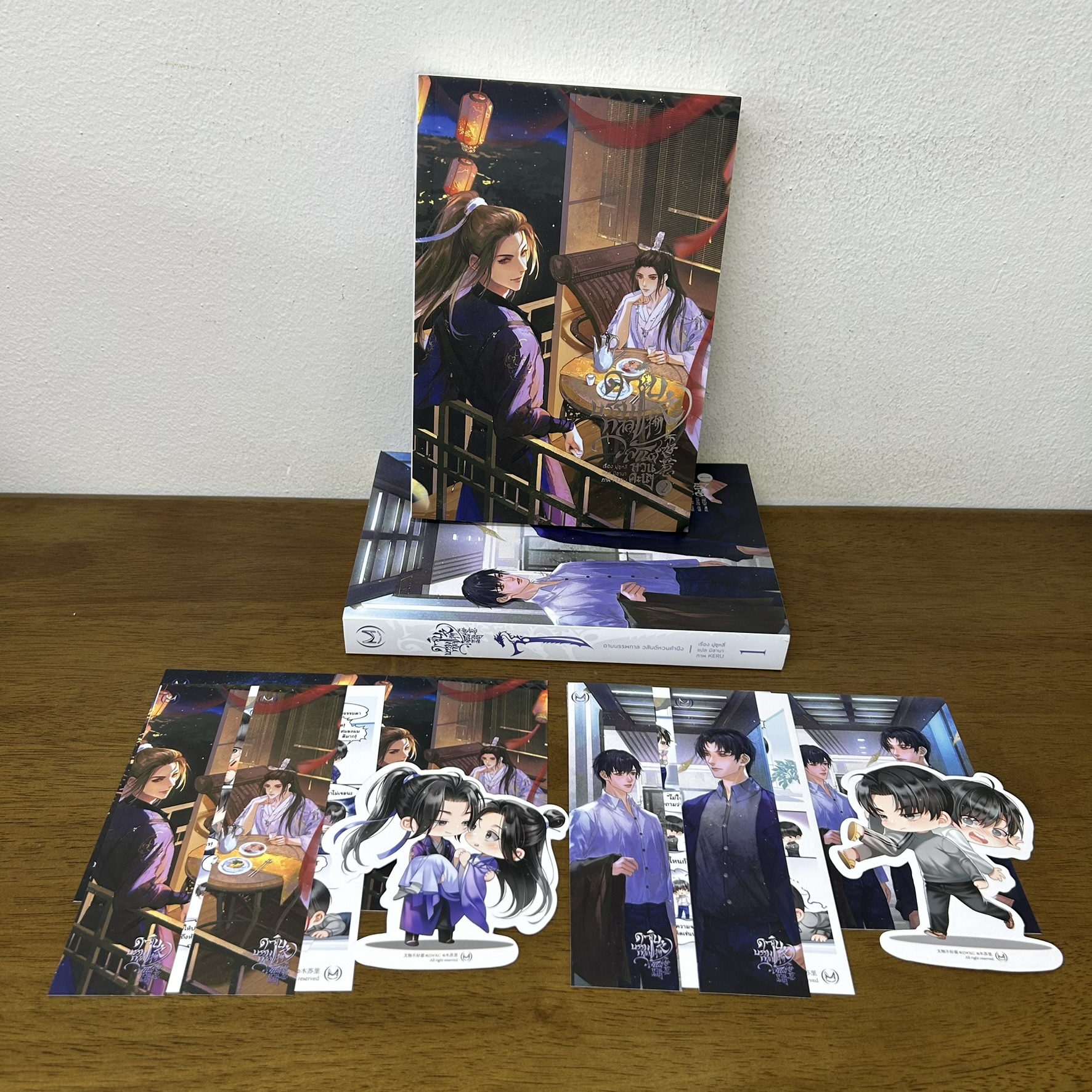 [YAOI] ดาบบรรพกาล วสันต์หวนคะนึง เล่ม 1-2 จบ ครบชุด ... มู่ซูหลี่ (มือสอง) นิยายวาย วายแปล Miverva