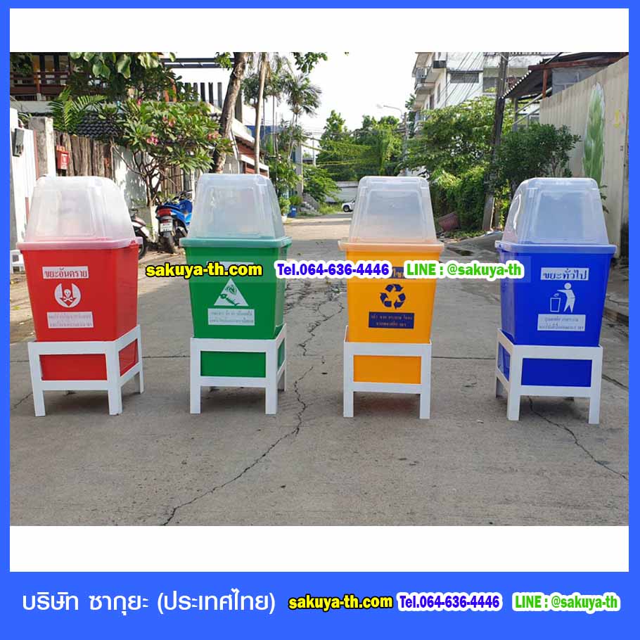 โครงเหล็กวางถังขยะ 60 ลิตร ขนาด 1 ช่อง ไม่มีป้ายแผงหลัง
