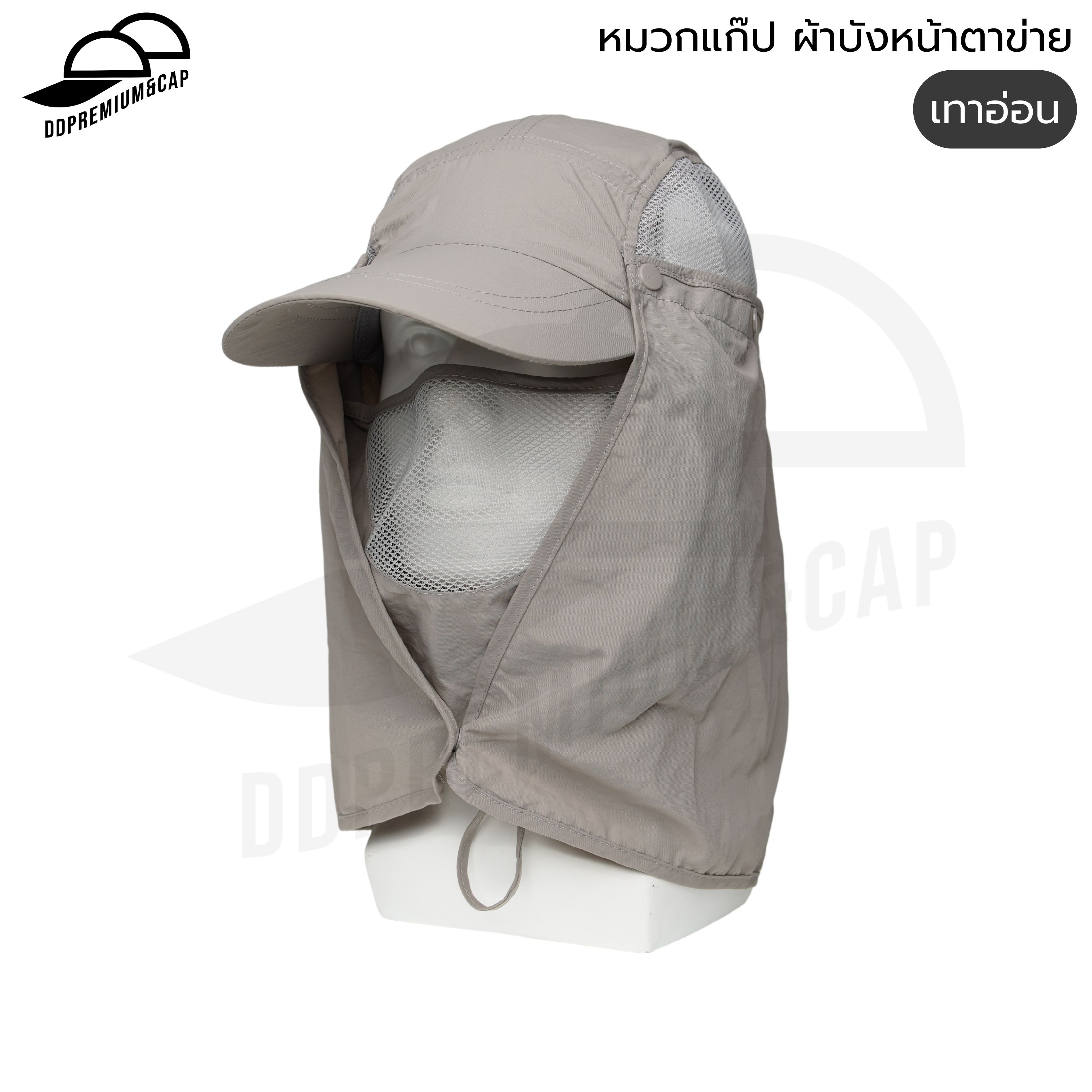 เทาอ่อน