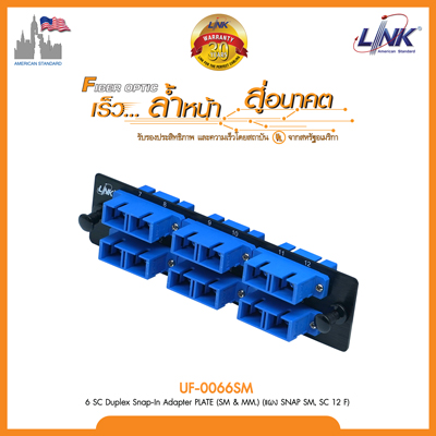 6 SC Duplex Snap-In Adapter PLATE (SM & MM.) (แผง SNAP SM, SC 12 F)