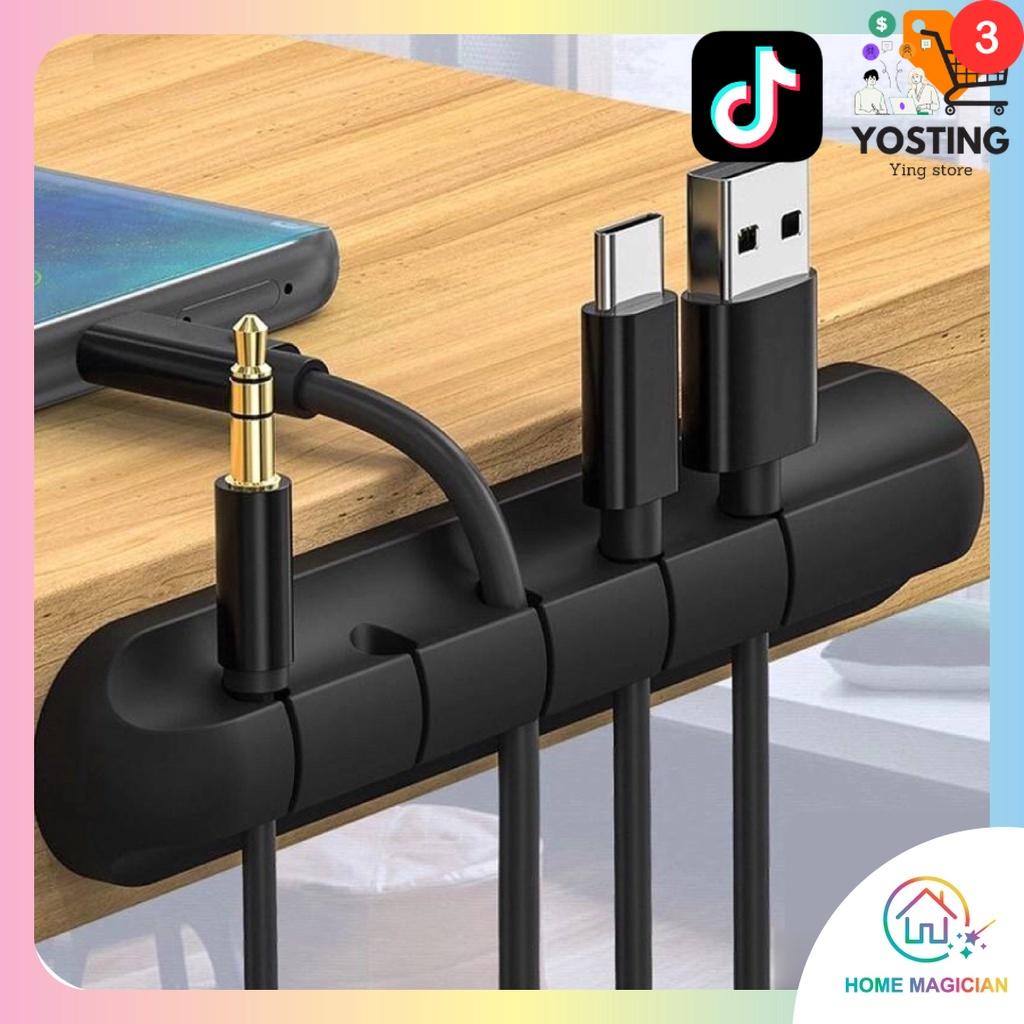 ซิลิโคนจัดระเบียบสาย USB ที่จัดเก็บสาย สายชาร์จแบตมือถือ สายชาร์จต่าง ๆ