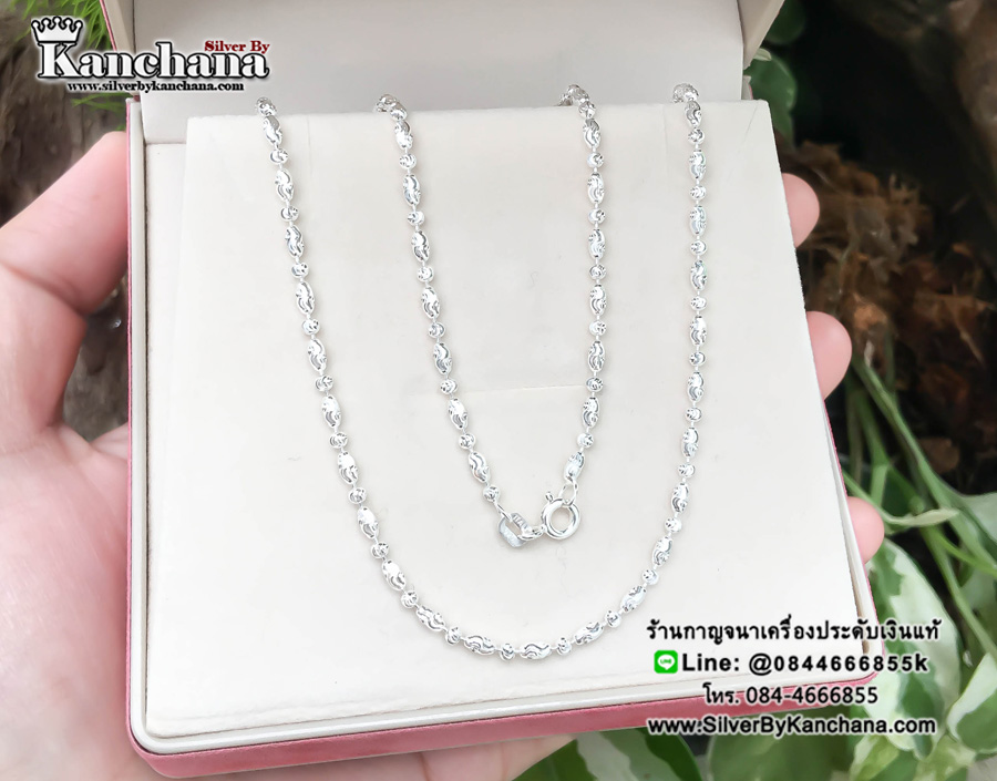 สร้อยคอเงินแท้ ยาว 16 - 18 นิ้ว