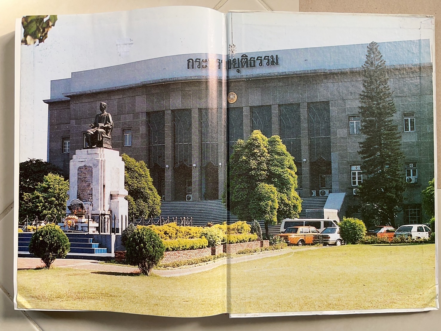 ๑๐๐ ปีกระทรวงยุติธรรม หนังสือที่ระลึกเนื่องในโอกาสครบ ๑๐๐ ปี กระทรวงยุติธรรม (เกร็ดประวัติศาสตร์ต่าง ๆ เกี่ยวกับศาลยุติธรรม).