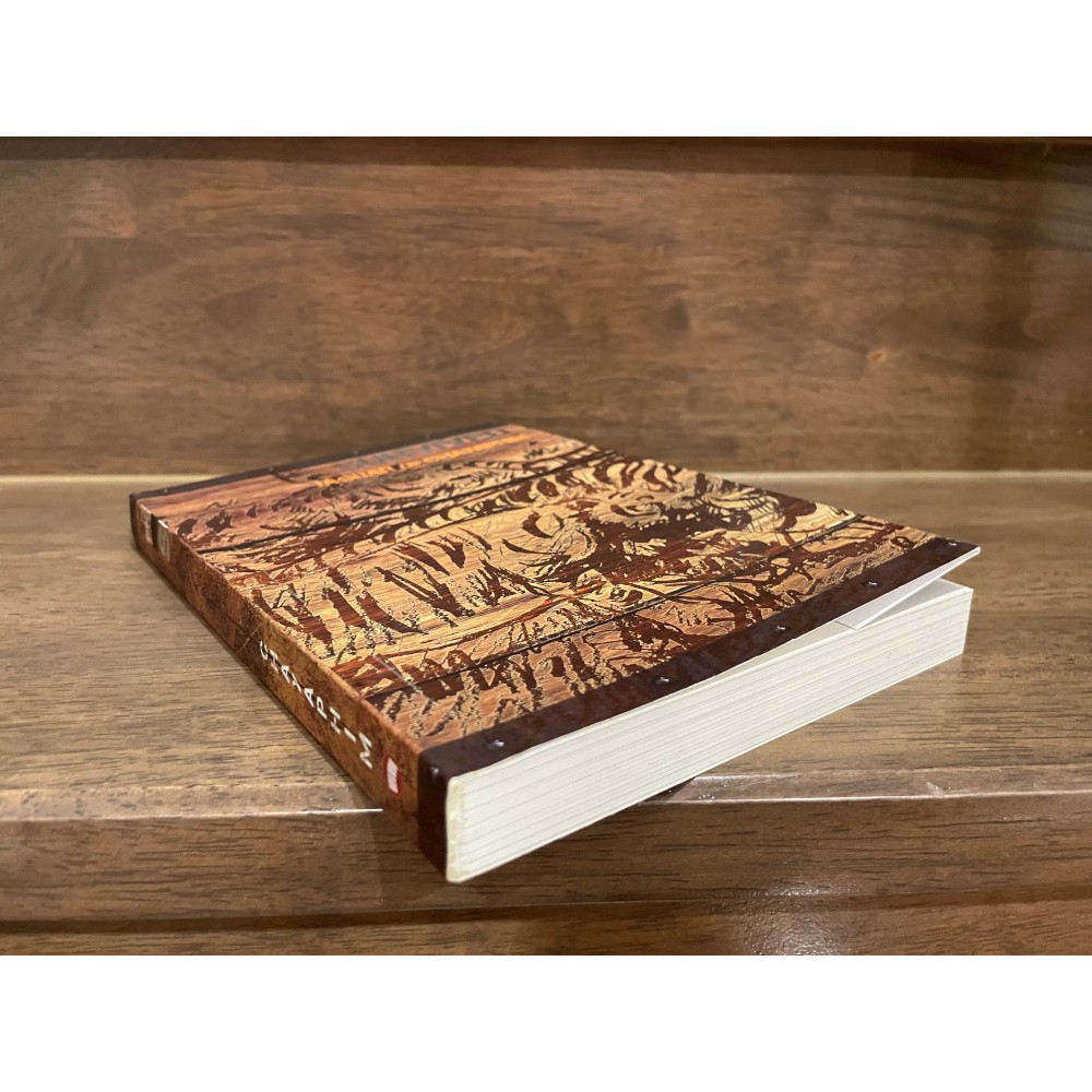 Survived ต้องรอดJAGUAR ... ชญาน์พิมพ์ (มือสอง)