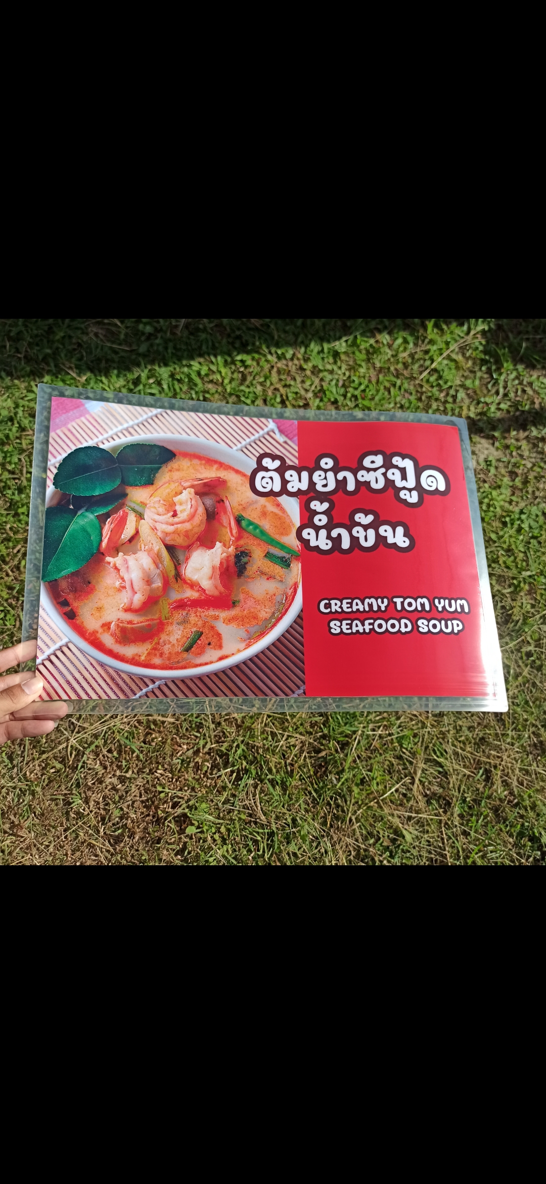 ชุดป้ายเมนู A3 อาหารทะเล 7 แผ่น | ผักบุ้งไฟแดง, กะหล่ำปลีทอดน้ำปลา, ปลากระพงทอดน้ำปลา, ปลากระพงนึ่งมะนาว | เพิ่มยอดขายร้านของคุณทันที! | รหัส 3977