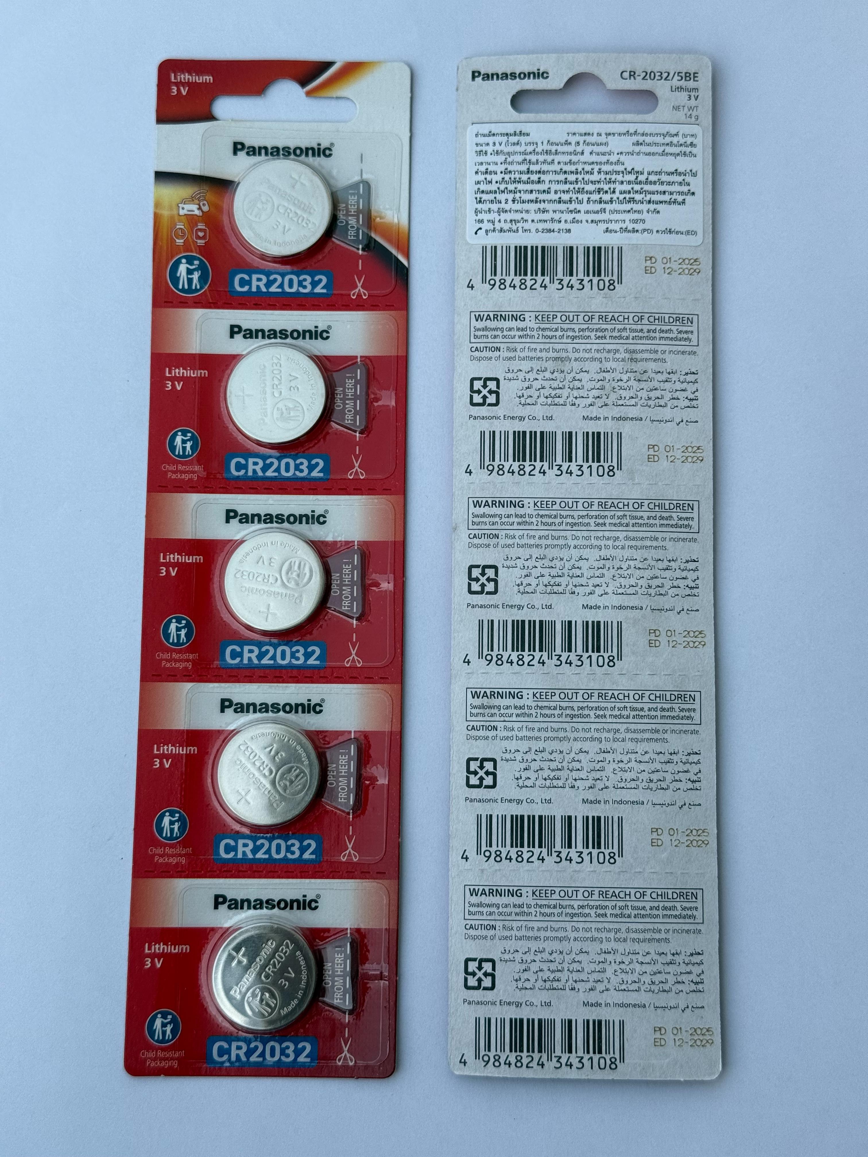 ถ่านกระดุม Panasonic ถ่าน CR2032 ของแท้ 100% (แผงละ 5 ก้อน)