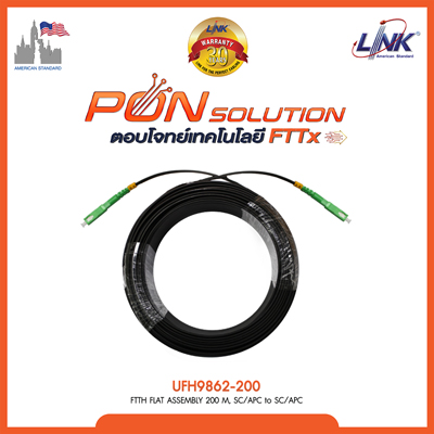 FTTx FLAT ASSEMBLY 250 M, SC/APC to SC/APC