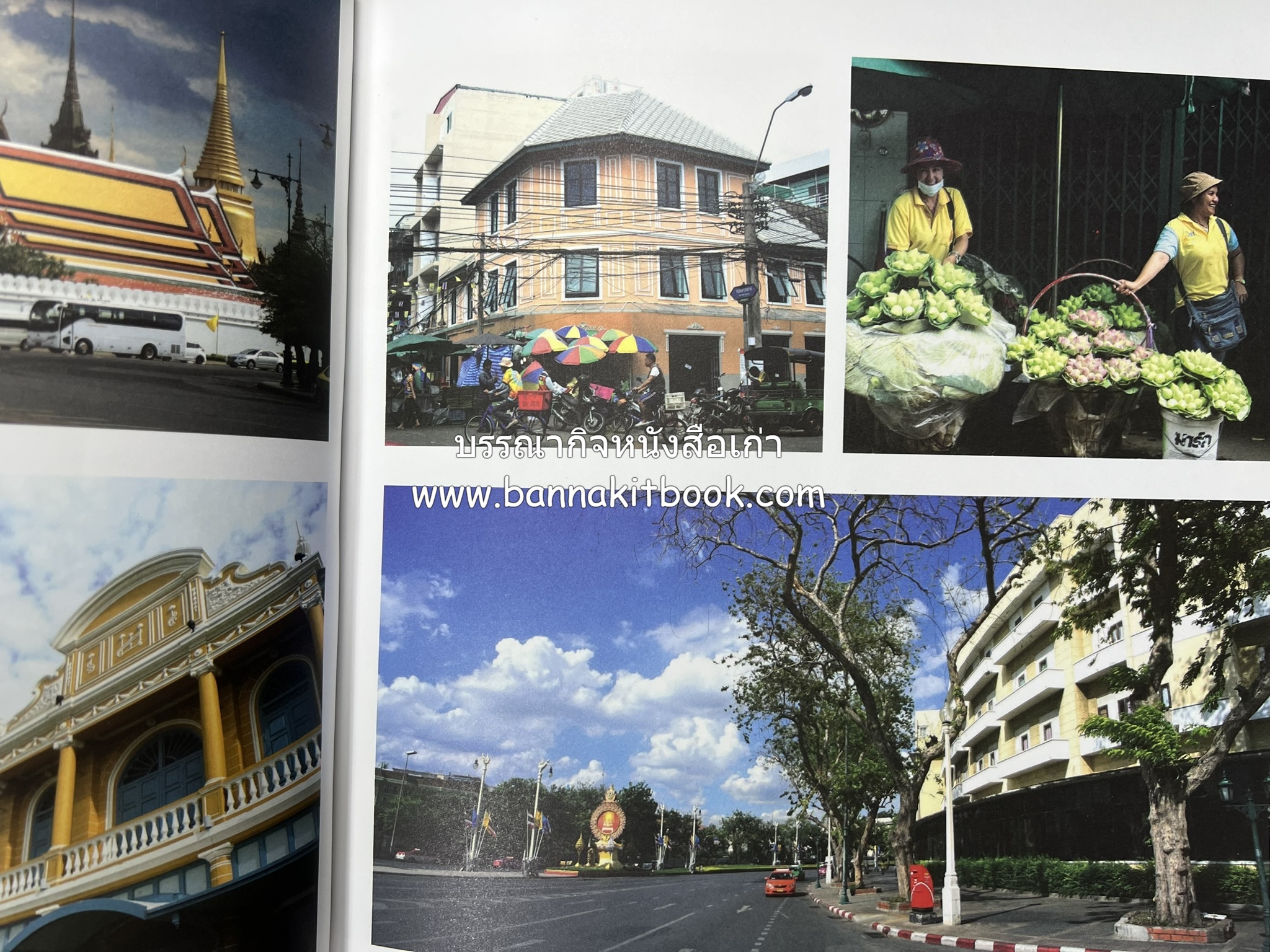 ๑๐๐ ปีสถานีรถไฟกรุงเทพ หนังสือครบรอบ ๑๐๐ ปีสถานีกรุงเทพ การรถไฟแห่งประเทศไทย.