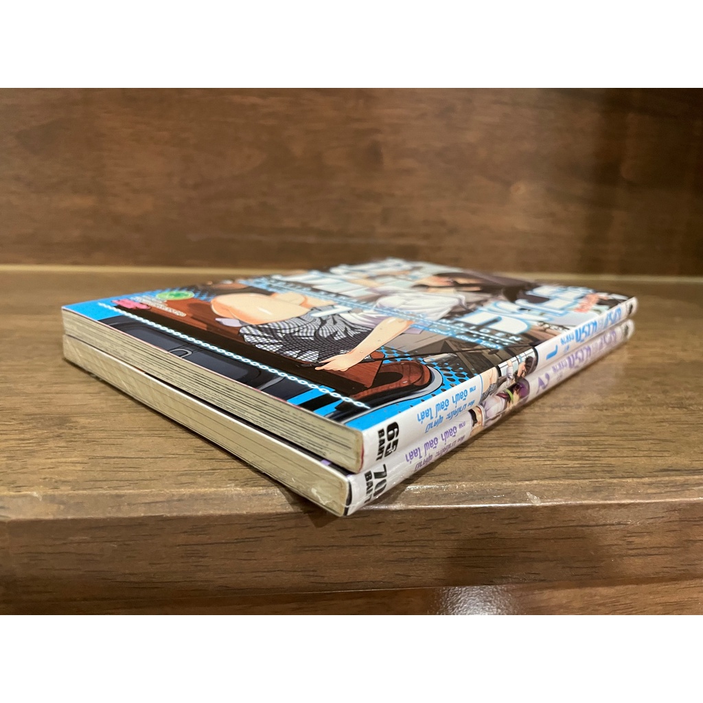 [MANGA] ชมรมน่ารัก นักทรมาน เล่ม 1-2 ... Fukami Makoto เขียน (มือสอง)