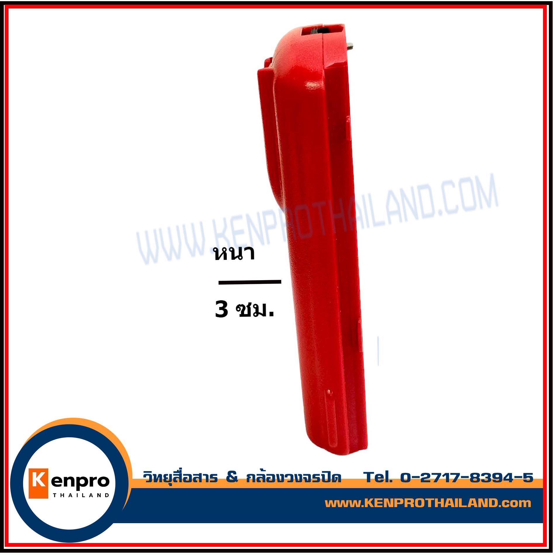 TTL POWER แบตเตอรี่สำหรับวิทยุสื่อสาร สำหรับ MOTOROLA รุ่น CP-246 แถมฟรีคลิปหลัง