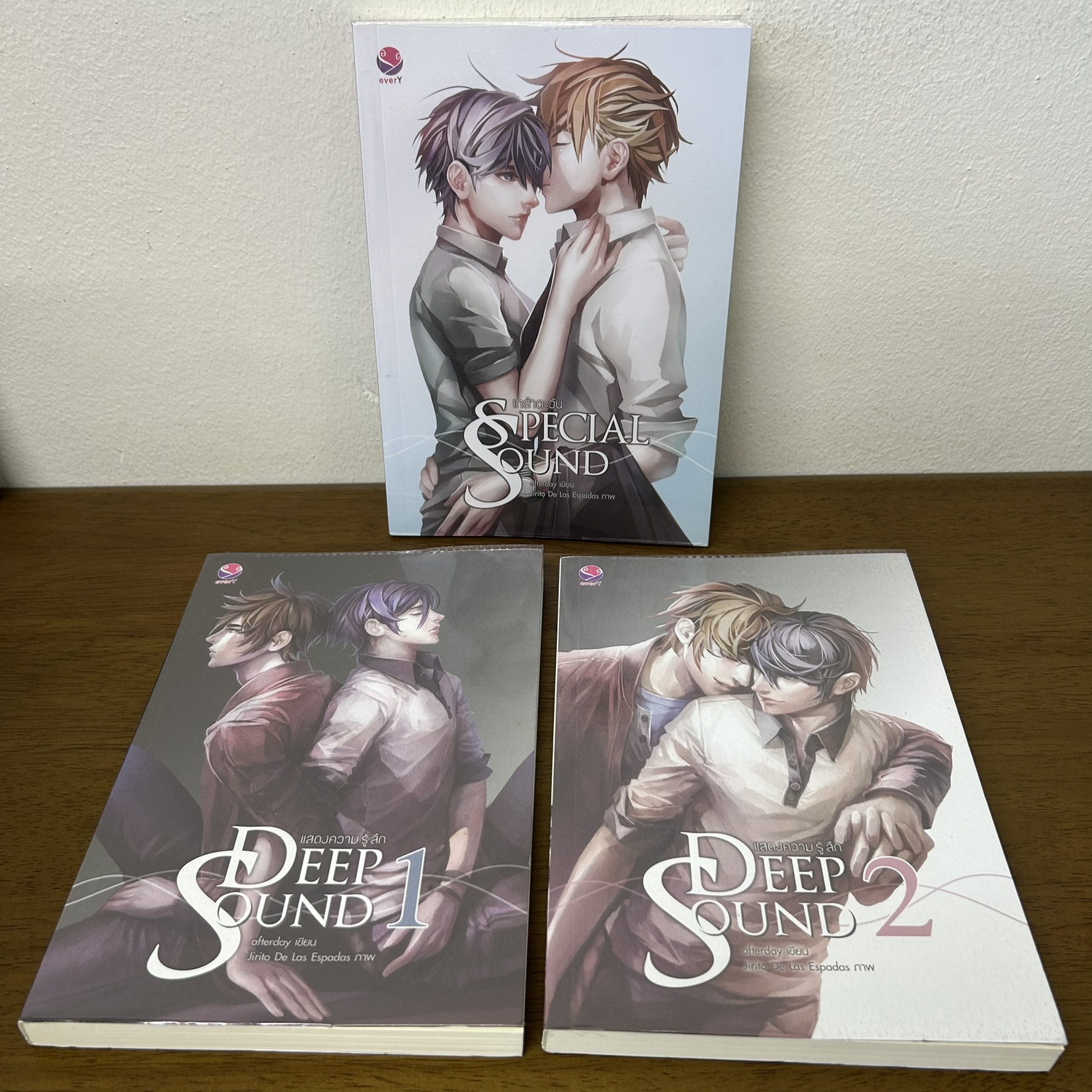[YAOI] Deep Sound แสดงความรู้สึก เล่ม 1-2 จบ+Special Sound ... afterday (มือสอง) นิยายวาย everY