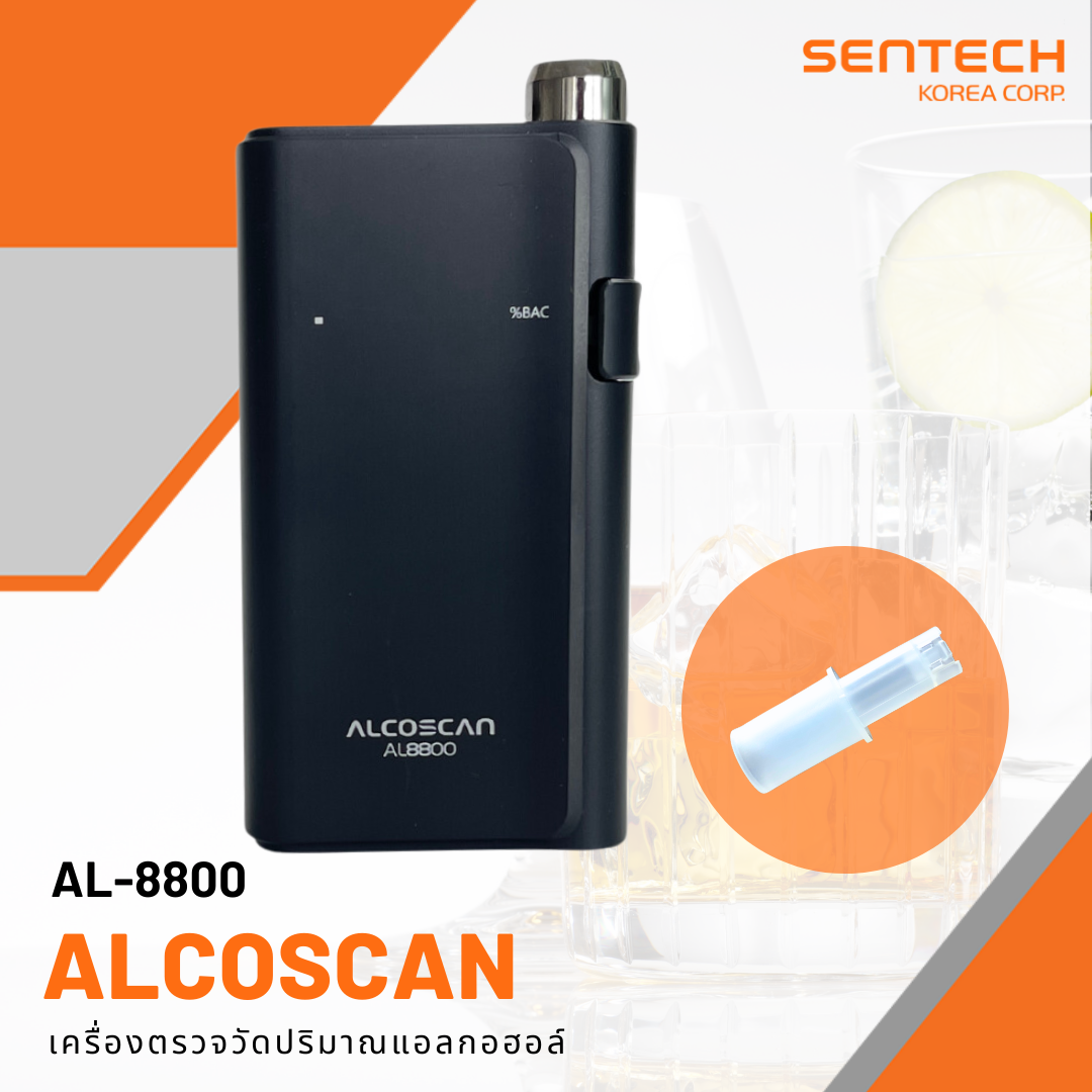 เครื่องวัดปริมาณแอลกอฮอล์ Alcoscan : AL-8800