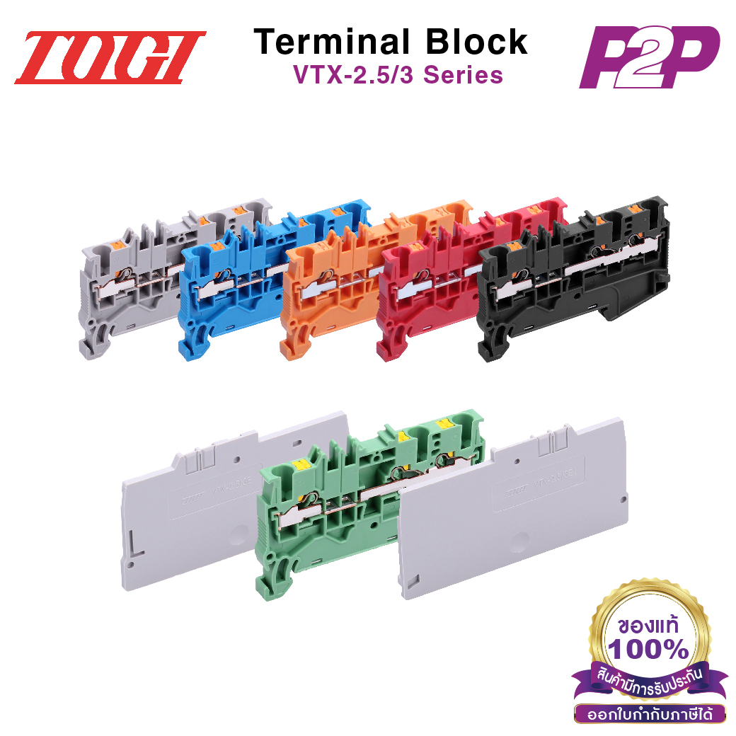 TOGI Terminal Block VTX-2.5/3 Series,AC DC 800V,6A-24A