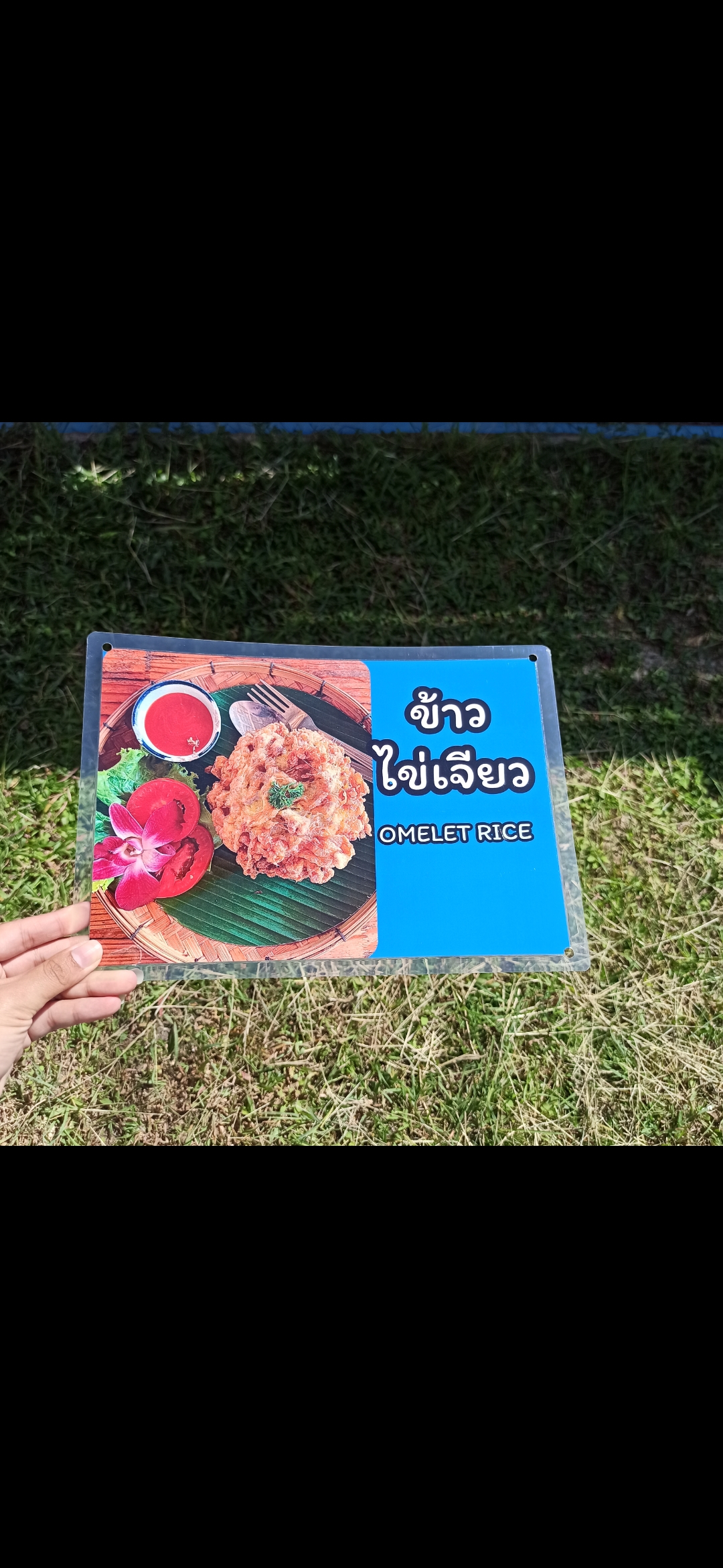 ชุดป้ายเมนู A4 ไทย-อังกฤษ 3 แผ่น | ข้าวผัดกะเพรา, ข้าวผัดพริกแกง, ข้าวไข่เจียว | เพิ่มยอดขายร้านของคุณทันที! | รหัส 3984