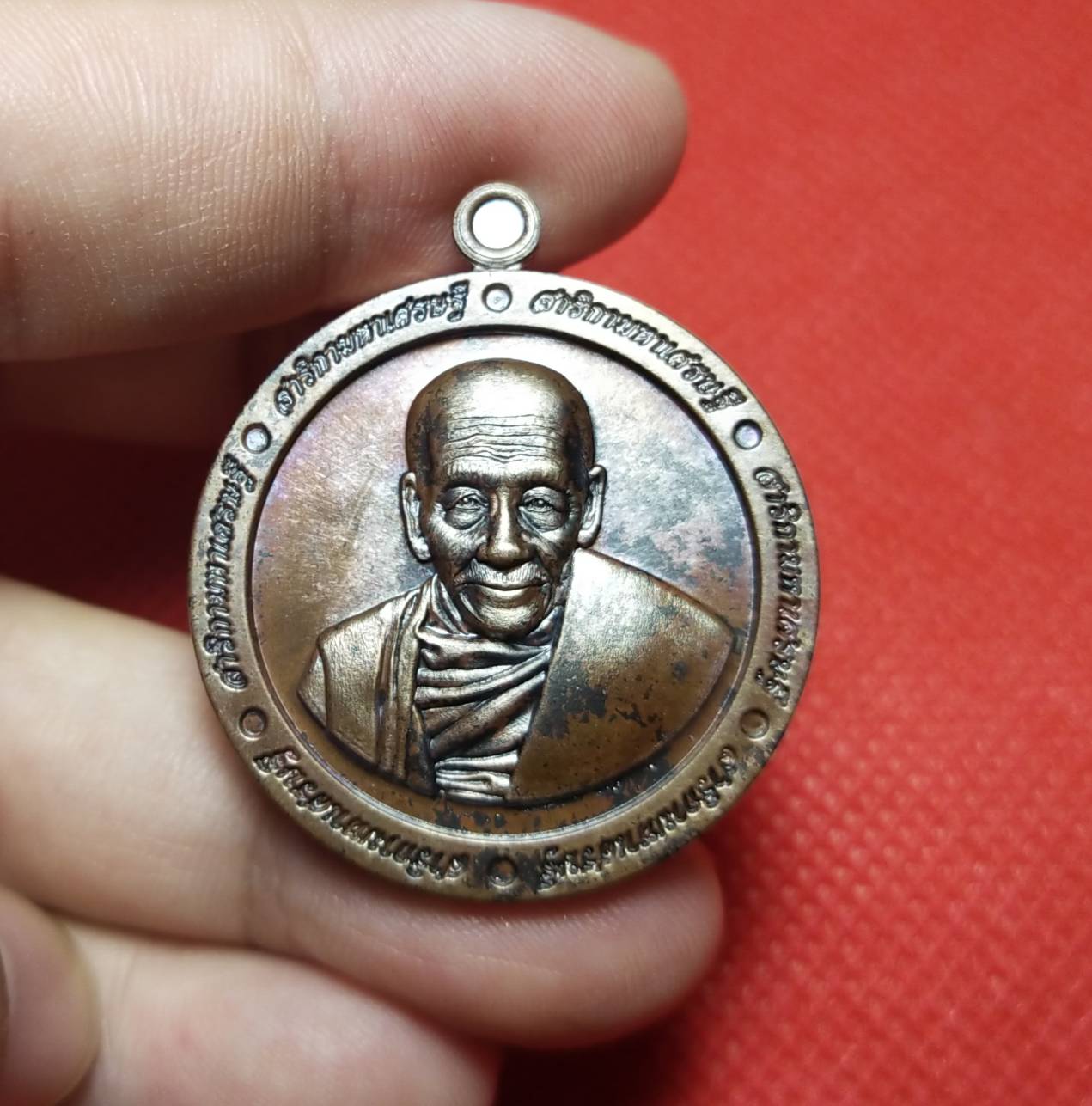 เหรียญสาริกามหาเศรษฐี หลวงปู่จิต วัดบ้านทุ่งแสงตะวัน จ.อุบลราชธานี ปี 2566