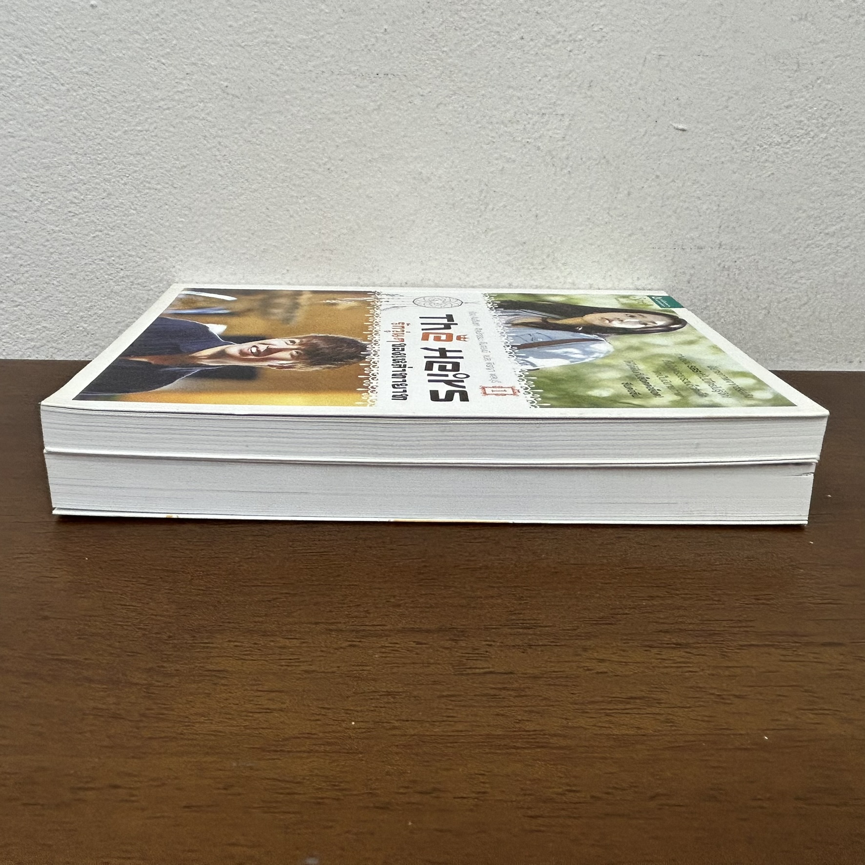 The Heirs รักวุ่นๆ ของเหล่าทายาท เล่ม 1-2 จบ ... Kim Eun-sook คิม อึนซุก (มือสอง) นิยาย โรแมนติก Spell