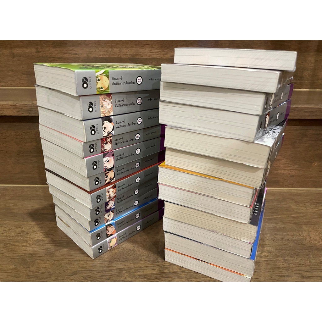 [LIGHT NOVEL] อินเดกซ์ คัมภีร์คาถาต้องห้าม เล่ม 1-22 + เล่มพิเศษ 2 เล่ม (ขาดเล่ม 21) ... คาซึมะ คามาจิ เขียน (มือสอง) LN นิยาย