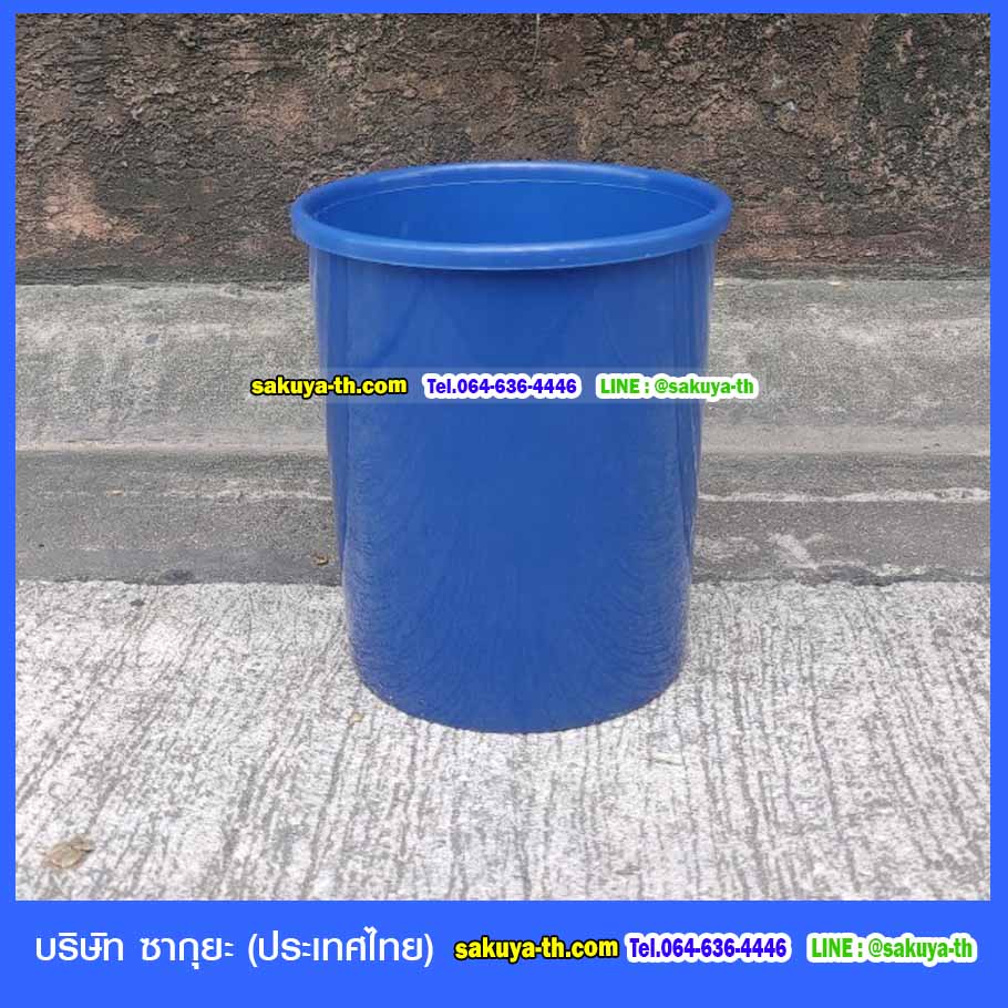 ถังขยะทรงกลม ไม่มีฝา 8 ลิตร