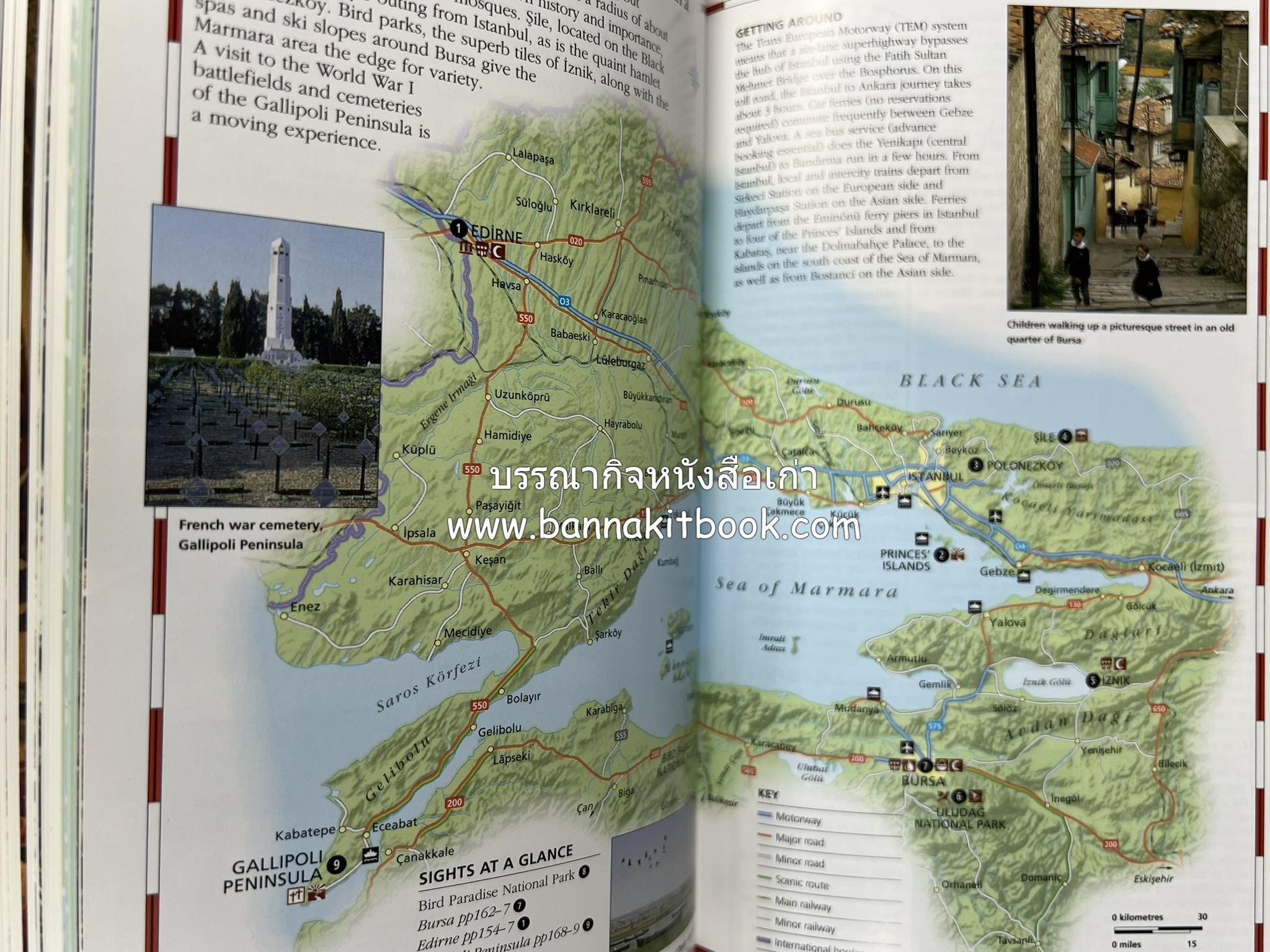 TURKEY By : Suzanne Swan, Eyewitness Travel (ภาษาอังกฤษ).