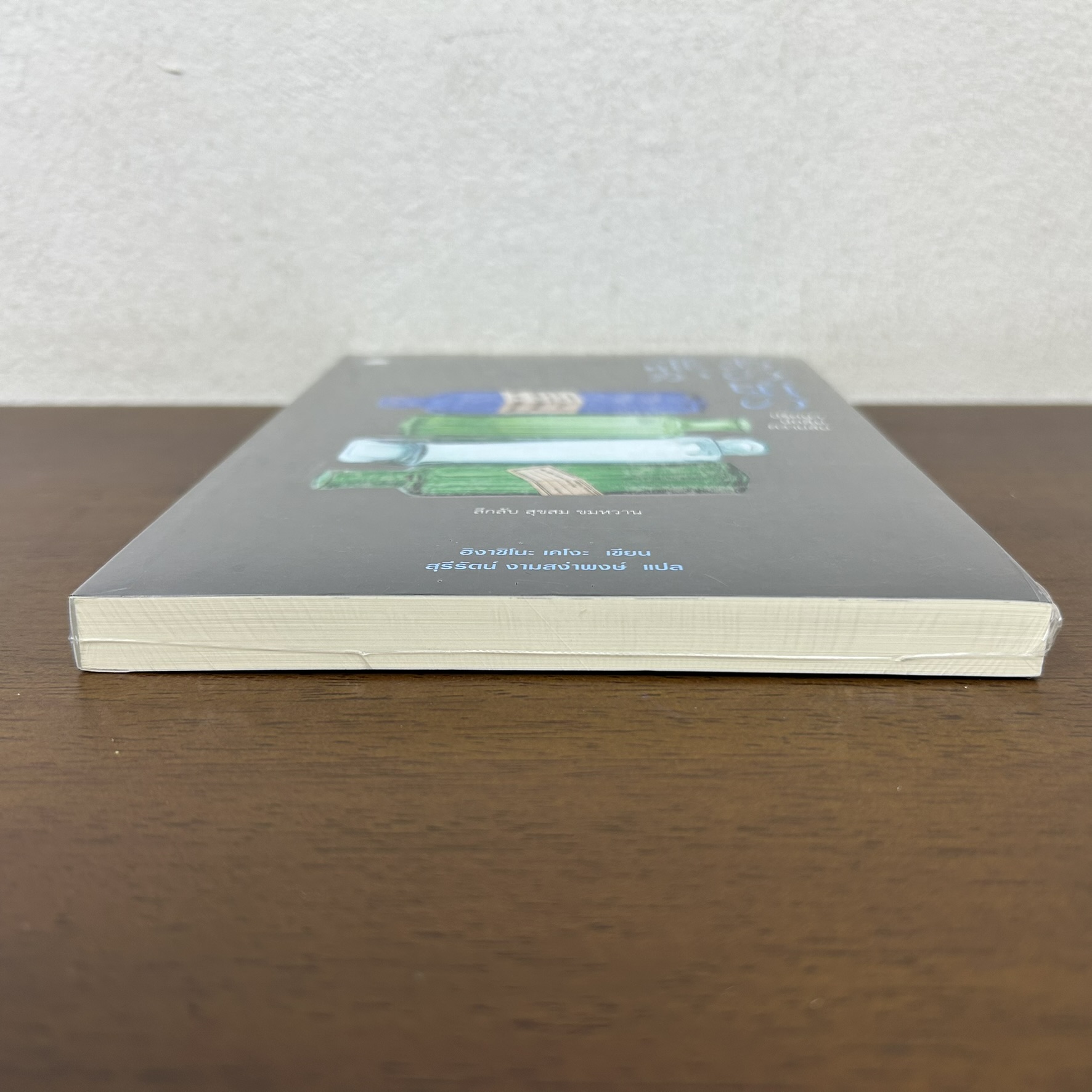 ปริศนา นักสืบ ความลับ ... Higashino Keigo ฮิงาชิโนะ เคโงะ (มือหนึ่งซีล) นิยายแปล