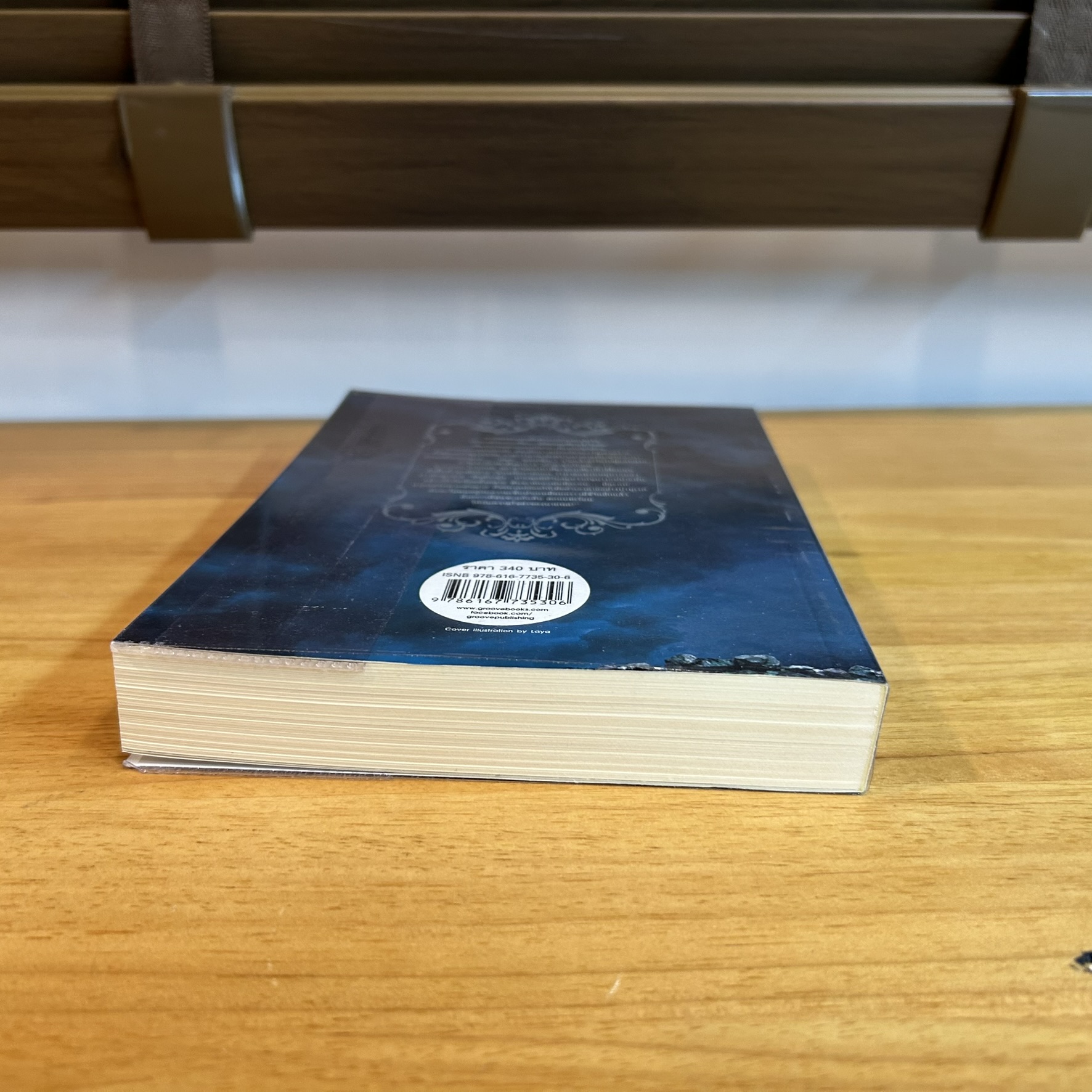 คฤหาสน์พยับฝน ... มนตรา เริงเวทย์ (มือสอง) นิยายรัก โรแมนติก