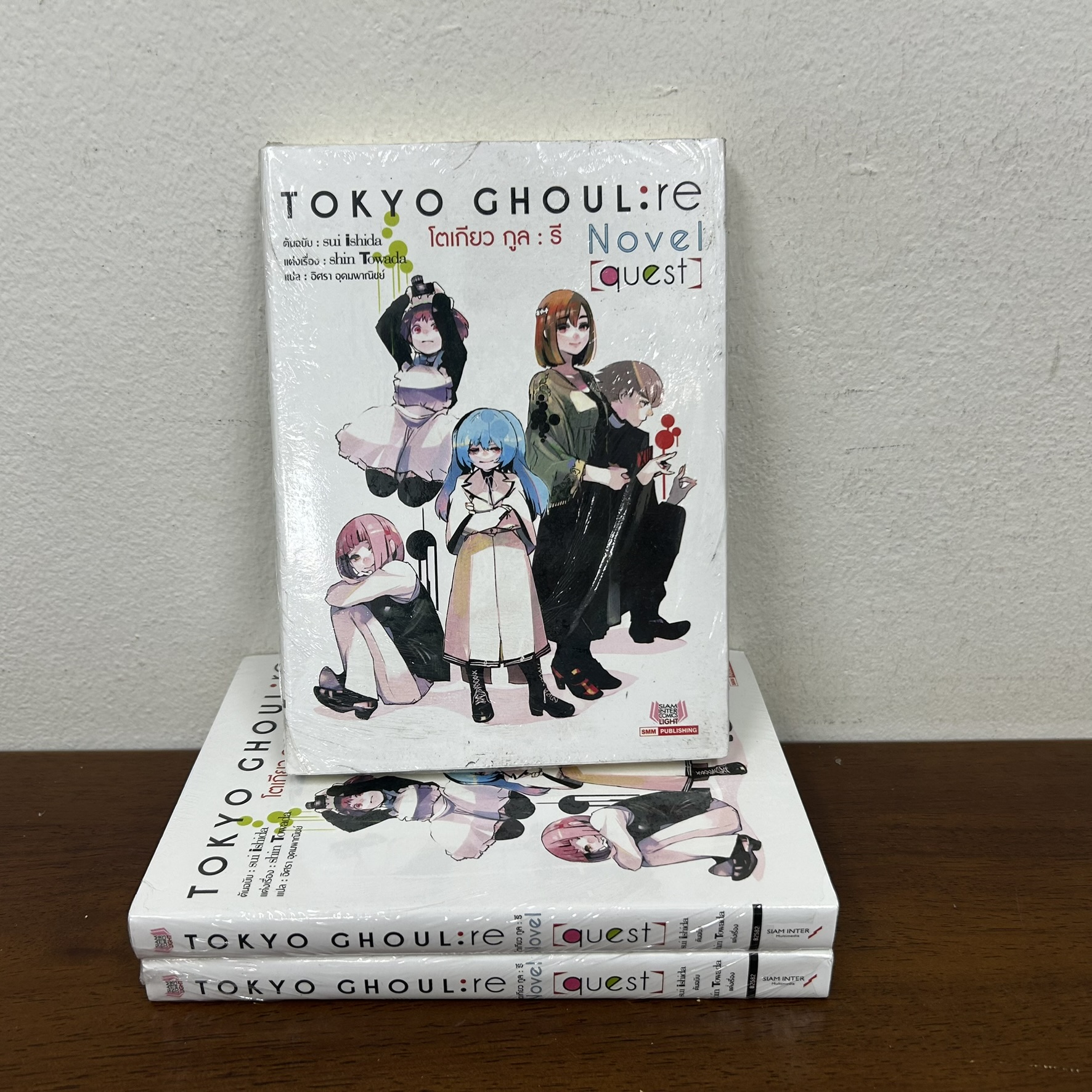 [NOVEL] TOKYO GHOUL : re (เควส) โตเกียว กูล : รี ... Shin Towada (มือหนึ่งในซีลขีดสัน) นิยาย แฟนตาซี สยามอินเตอร์