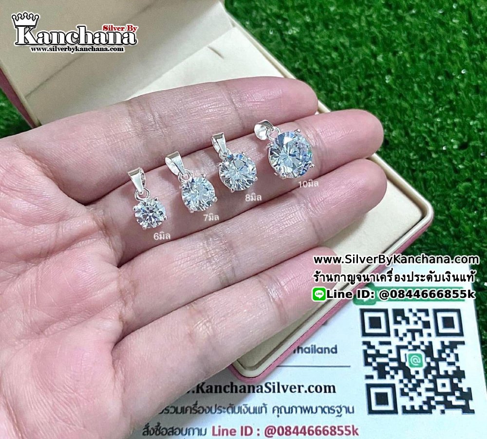 จี้เงินแท้ ประดับเพชร กลม กว้าง 6 - 10 มิล