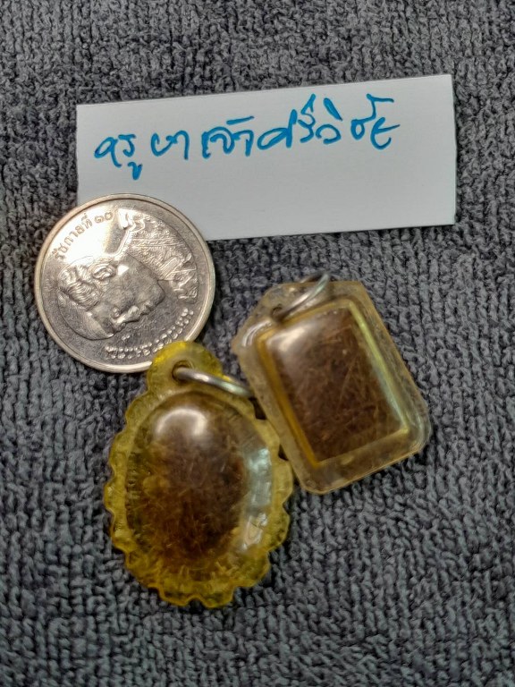 พระเกศาครูบาเจ้าศรีวิชัย และครูบาเจ้าอภิชัยขาวปี จ.ลำพูน จำนวน 5 เลี่ยมนี้ ได้มาจาก ร.ต.ต. ประดิษฐ์ อดีตนายตำรวจบ้านโฮ่ง จ.ลำพูน พระเกศาจำนวน 5 เลี่ยม ลุงประดิษฐ ์ได้มาจากผู้เฒ่าท่านหนึ่งในบ้านปวง อ.ลี้ เมื่อสมัย 30 ปีก่อน ราว ๆ พ.ศ.2532