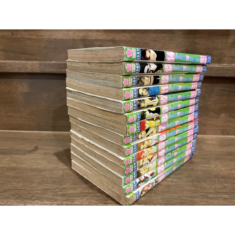 ร็อคใสใสหัวใจ 4 ดวง 1-14 (จบ) ... Nicky Lee (มือสอง)