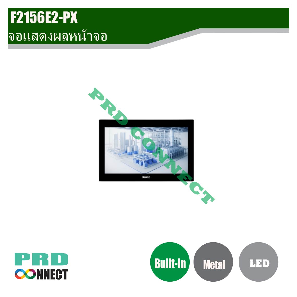 F2156E2-PX, จอแสดงผลหน้าจอ