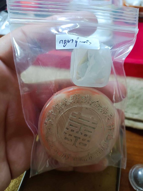 พระทันตธาตุครูบาอุ่นคำ วัดผาสุการาม จ.เชียงราย เจ้าของเดิมชื่อลุงสงวน เคยเป็นคนขับรถและเป็นศิษย์ใกล้ชิดหลวงพ่อตี๋ วัดพรหมวิหาร เคยรับใช้และสะสมวัตถุมงคลของครูบาอุ่นคำ ลุงสงวนอยู่บ้านป่าเหมือด อ.แม่สาย เสียชีวิตเมื่อวันที่ 9 มีนาคม 2558 อายุ 78 ปี