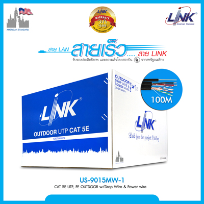 CAT 5E UTP, PE OUTDOOR w/Drop Wire & Power wire Black 100 M./Reel in Bx.