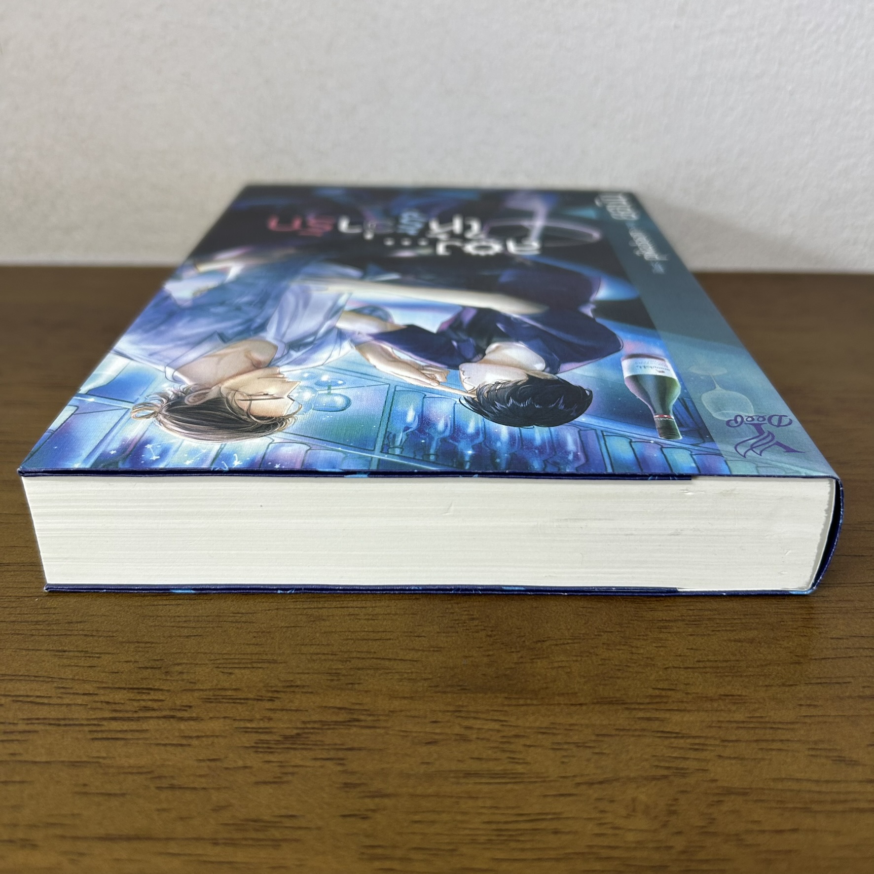 [YAOI] ลอง...ให้รู้ว่ารัก ... ยอนิม (มือสอง) นิยายวาย DEEP