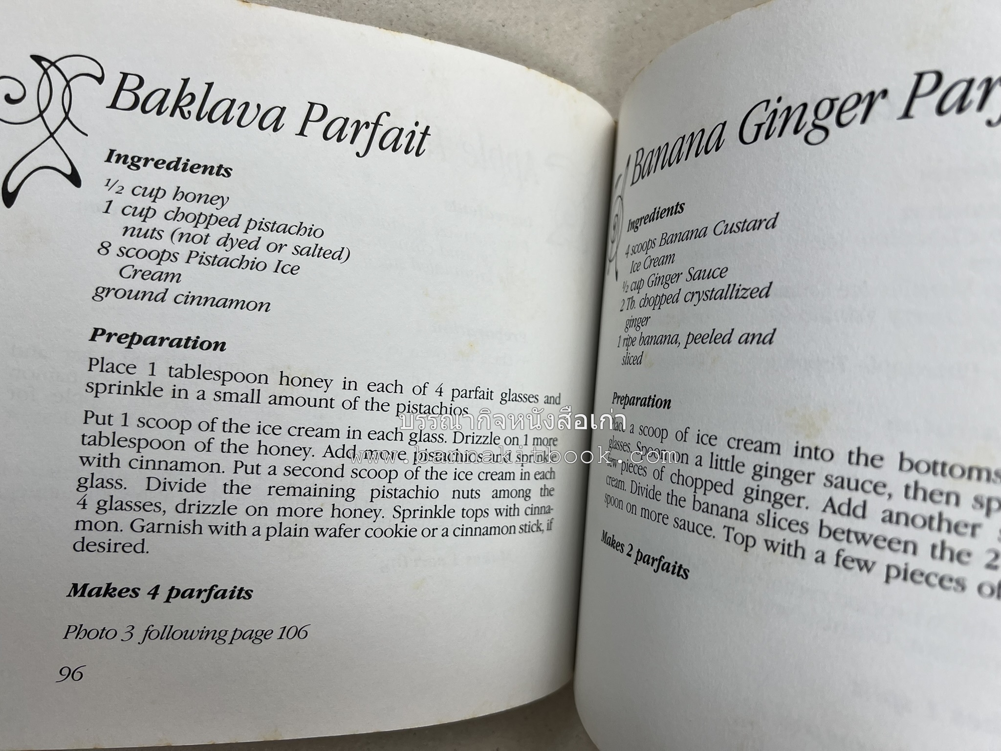 ตำราทำไอศกรีม (The Enjoy Ice Cream) โดย : Matthew Klein (ภาษาอังกฤษ).