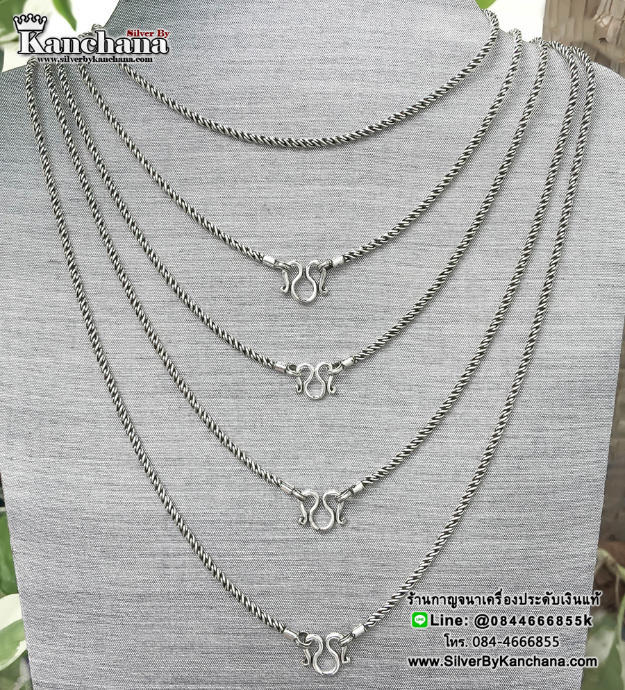 สร้อยคอเงินแท้ ลายเกลียวเชือก ลงยา หนา 2.3 มิล ยาว 16 - 24 นิ้ว