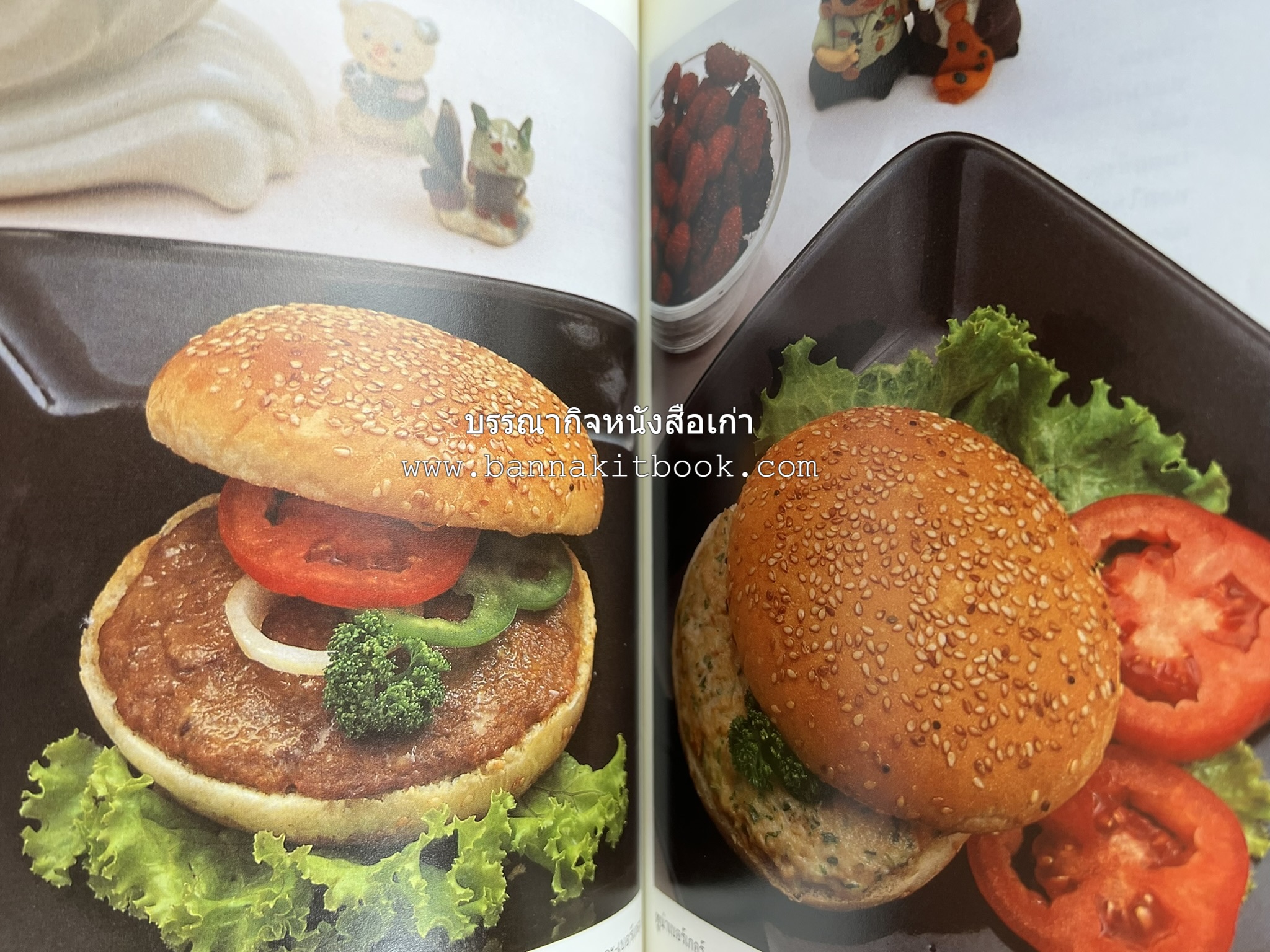 อาหารฝรั่ง อย่างง่าย โดย : อาจารย์ศรีสมร คงพันธุ์.