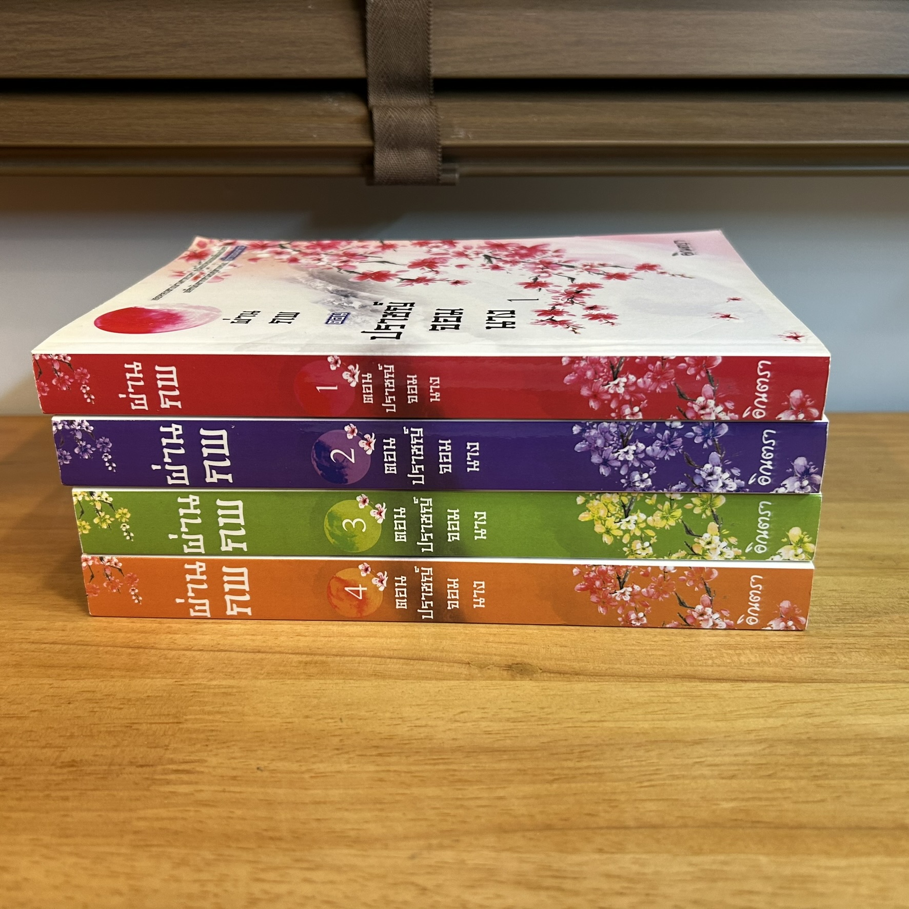 ชุด ผ่านภพ ตอน ปราชญ์จอมนาง 1-4 จบ ครบชุด ... อิณตรา นิยาย จีนโบราณ นิยายรัก