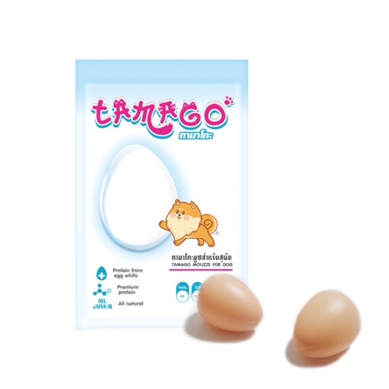 Tamago ทามาโกะ ขนมสุนัข แบบมูซ เพื่อสุขภาพ อร่อยปลอดโรค สุนัขเป็นไตทานได้ (1 แพ็คมี 6 ซองเล็ก) แบบใหม่ ซองละ 8 กรัม exp 2026