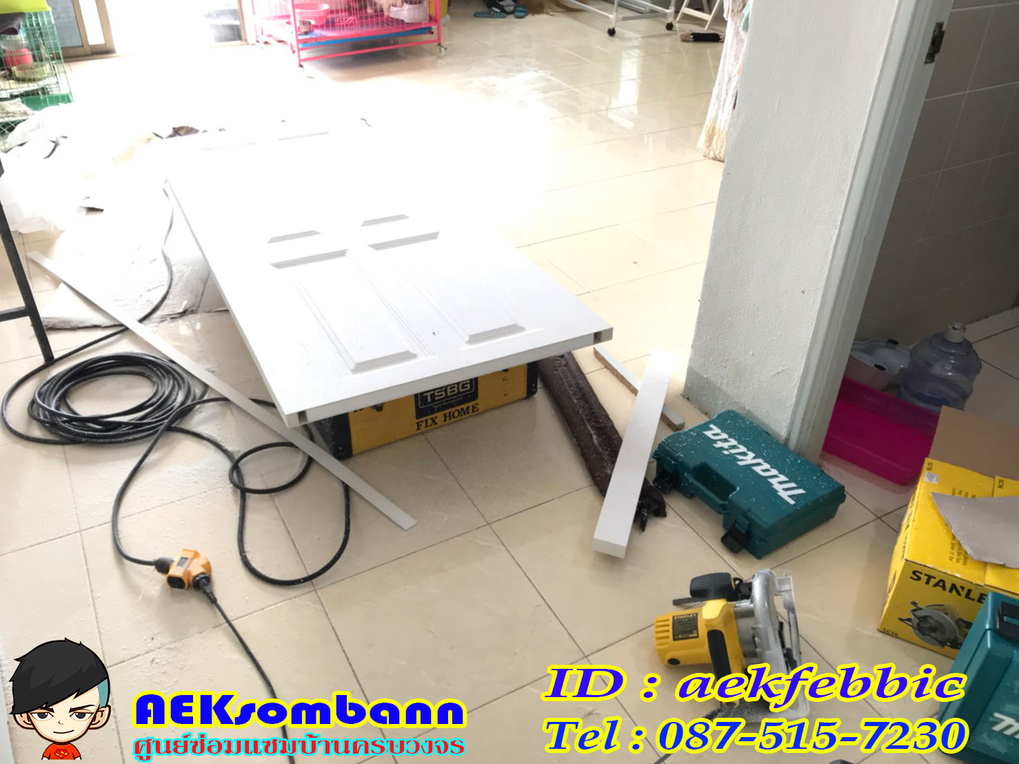 ช่างซ่อมประตูบ้าน กรุงเทพฯ บางเขน สายไหม คันนายาว บึงกุ่ม คลองสามวา หลักสี่ ลาดพร้าว บางกะปิ ดอนเมือง วังทองหลาง มีนบุรี ห้วยขวาง