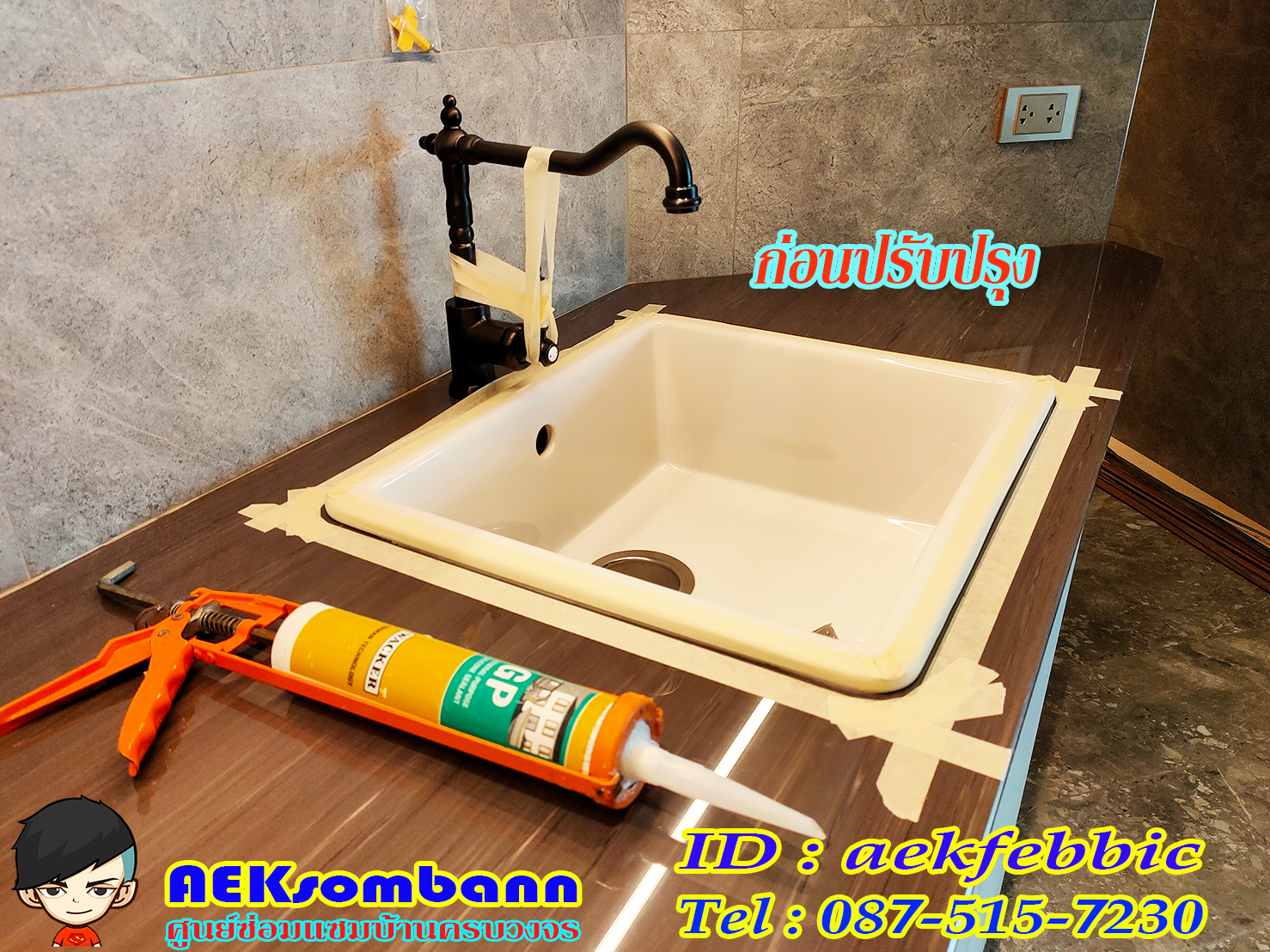 ซ่อมอ่างล้างจาน รับเปลี่ยนซิงค์ล้างจาน เปลี่ยนอะไหล่ บางกะปิ เสรีไท จตุจักร บางซื่อ ห้วยขวาง ดินแดง วัฒนา เอกมัย ทองหล่อ อโศก สุขุมวิท สะพานสูง