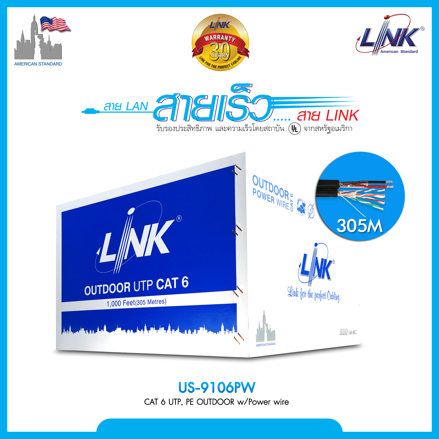 CAT6 Outdoor UTP PE w/Power Wire Cable, Bandwidth 600MHz, CMX Black Color 305 M./Reel in Box
