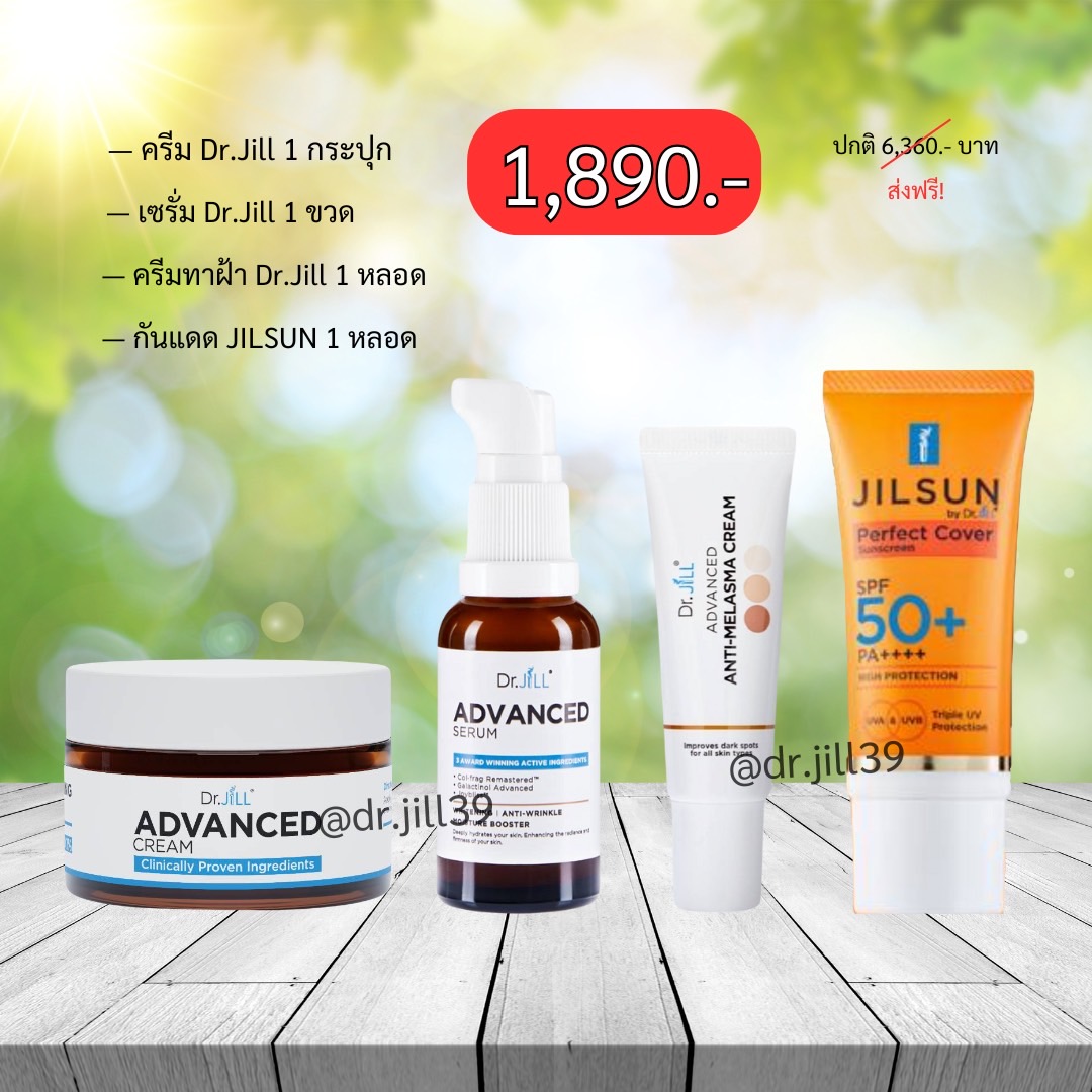 Advanced cream 1 กระปุก, ครีมกันแดด 1 หลอด(สูตรใหม่), ครีมทาฝ้า 1 หลอด, Serum 1 ขวด