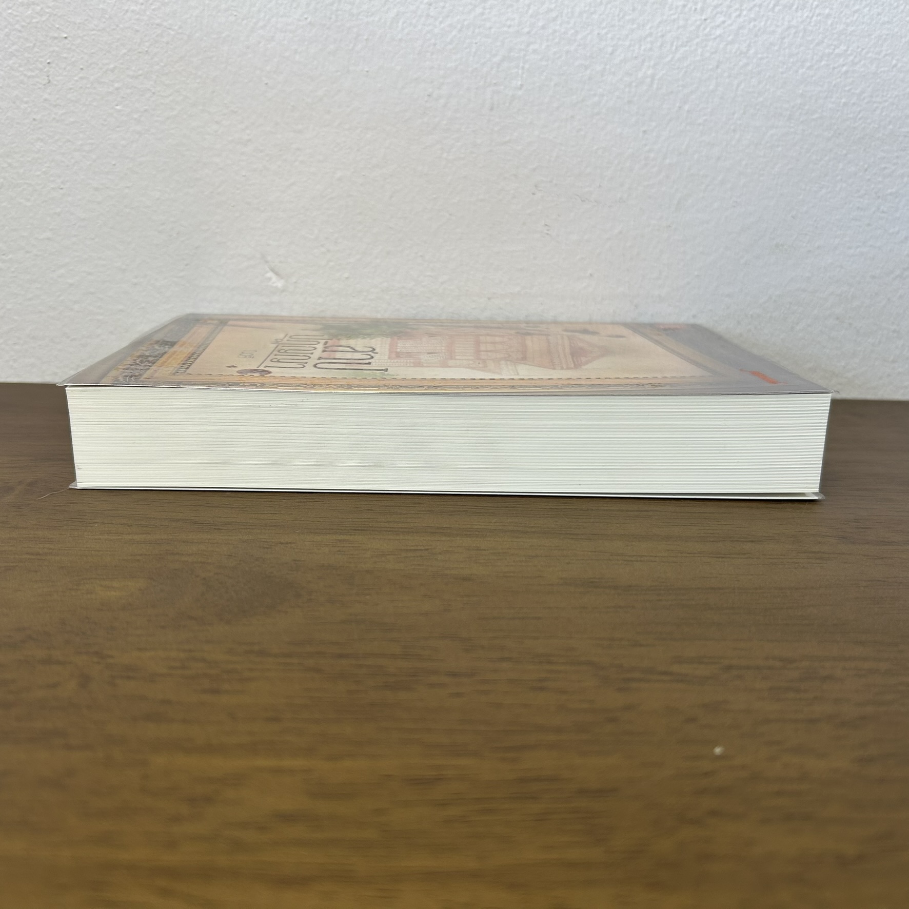 สาปปฏิญญา ... ณวลี (มือสอง) นิยาย แจ่มใส โรแมนติก