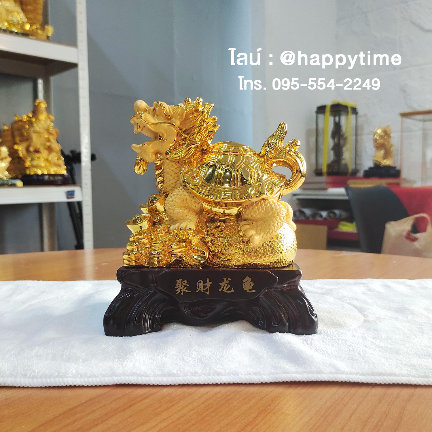 เต่ามังกรให้โชค 8 นิ้ว ของขวัญมงคลจีนให้ผู้ใหญ่