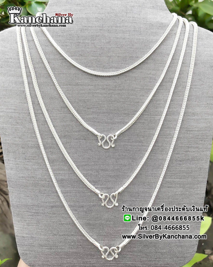 สร้อยคอเงินแท้ ลายสี่เสา หนา 2.5 มิล ยาว 16 - 26 นิ้ว