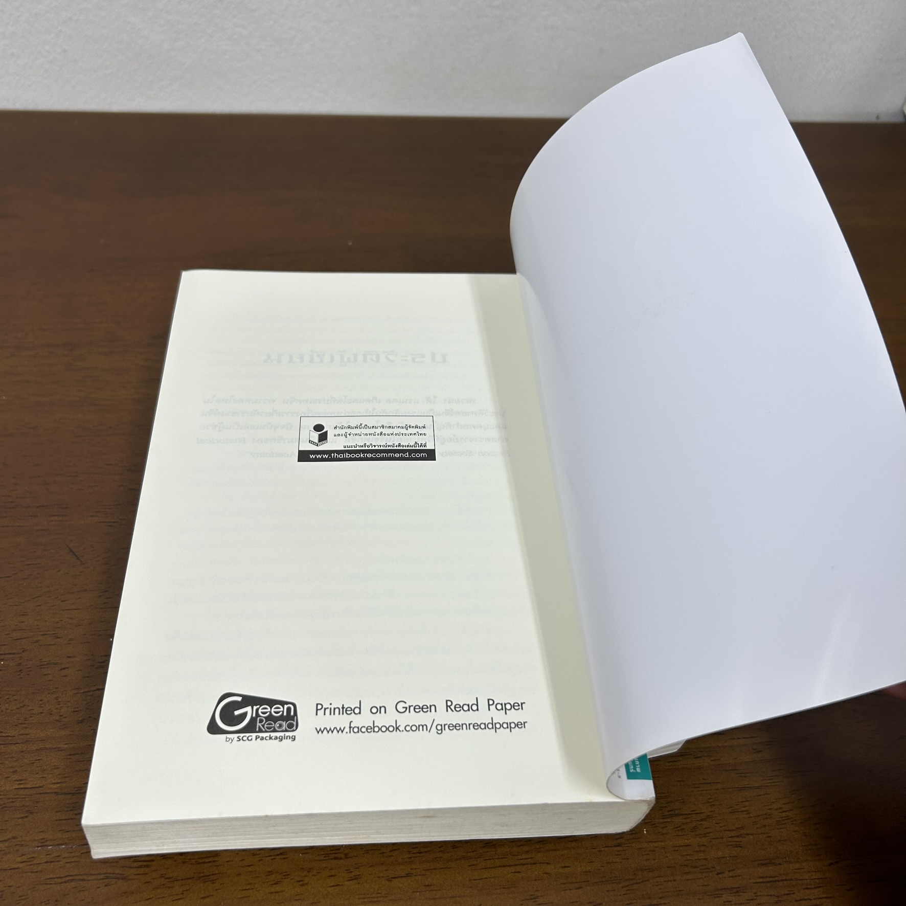 บูเช็กเทียน เล่ม 1-2 จบ The Empress of Bright Moon ... เหวยน่า ไต้ แรนเดล/ขีดขิน จินดาอนันต์ แปล (มือสอง) นิยาย แปลจีน