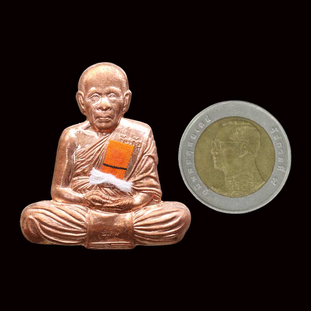 เหรียญกันภัย หลวงปู่แผ้ว วัดรางหมัน อายุ 98 ปี พ.ศ. 2563