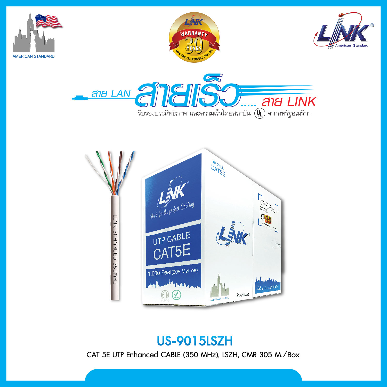 CAT 5E UTP Enhanced CABLE (350 MHz), LSZH White 305 M./Pull Box